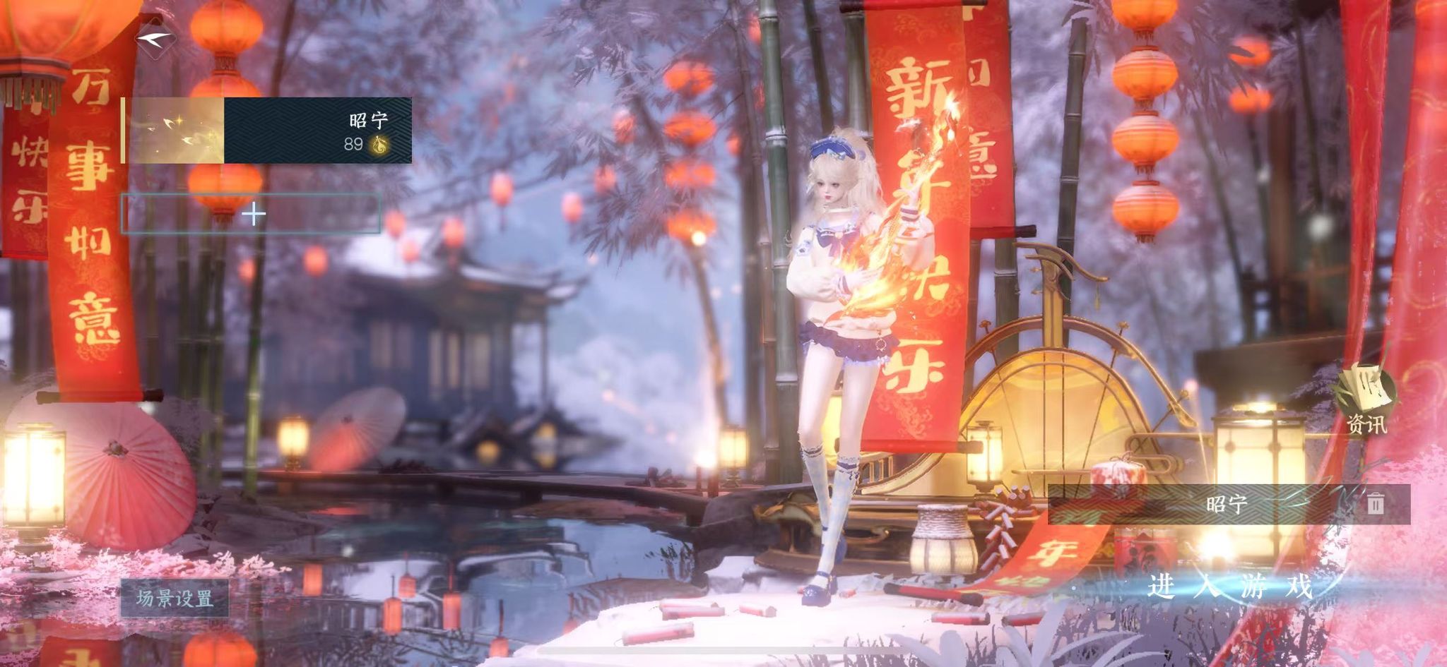 逆水寒手游账号合区大区君心如月/千里婵娟/问鼎江湖 【六转盘凛月烁风旋悠光追光棱镜微光三光君心进度号+四未用天赏石+下颗可交易还剩60多抽+322套大衣柜账号】 战力值：196 总评：196 角色等级：89 衣品值：437850 国色值：87350 