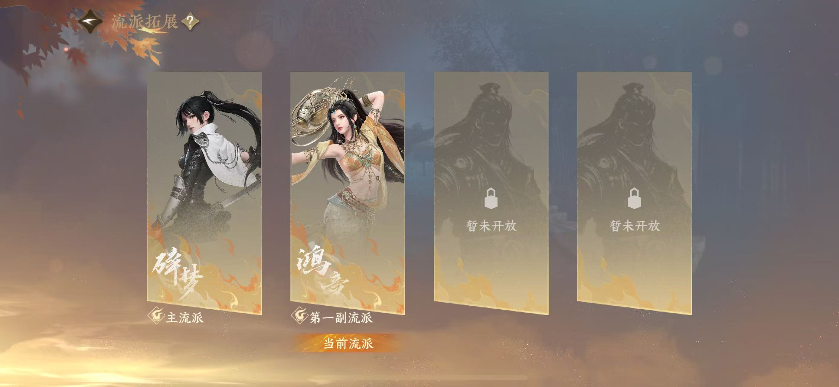 NSHWO45055逆水寒手游账号详情图29 NSHWO45055逆水寒手游账号详情图29