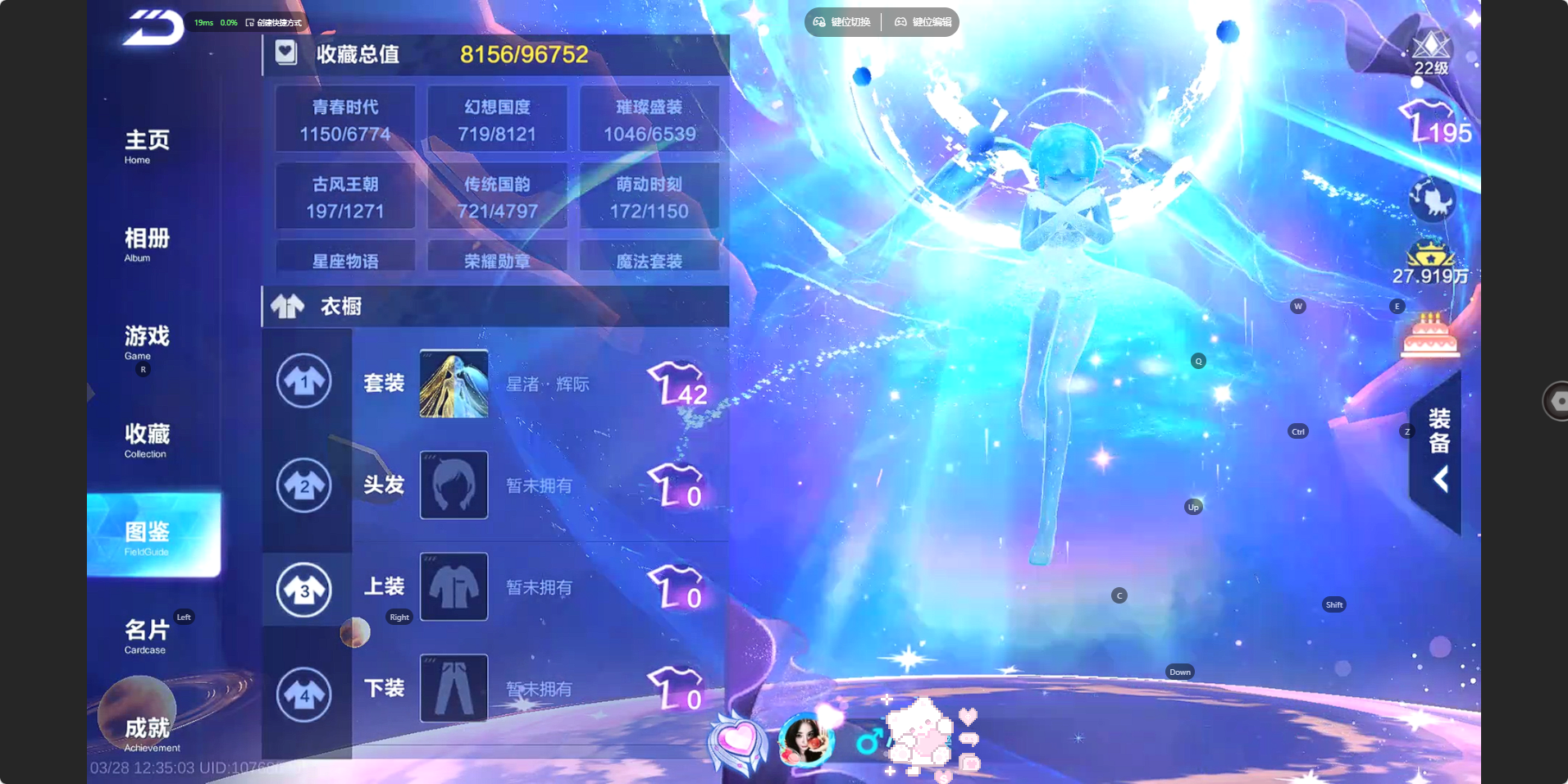 FCSZJY41652QQ飞车手游账号详情图6 FCSZJY41652QQ飞车手游账号详情图6