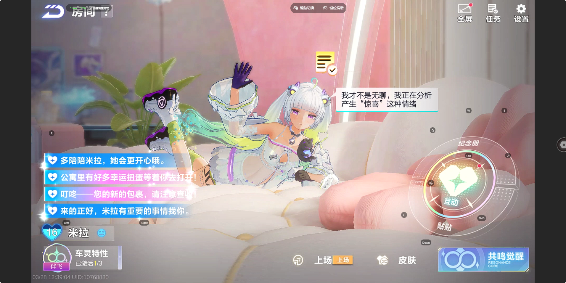 FCSZJY41652QQ飞车手游账号详情图18 FCSZJY41652QQ飞车手游账号详情图18