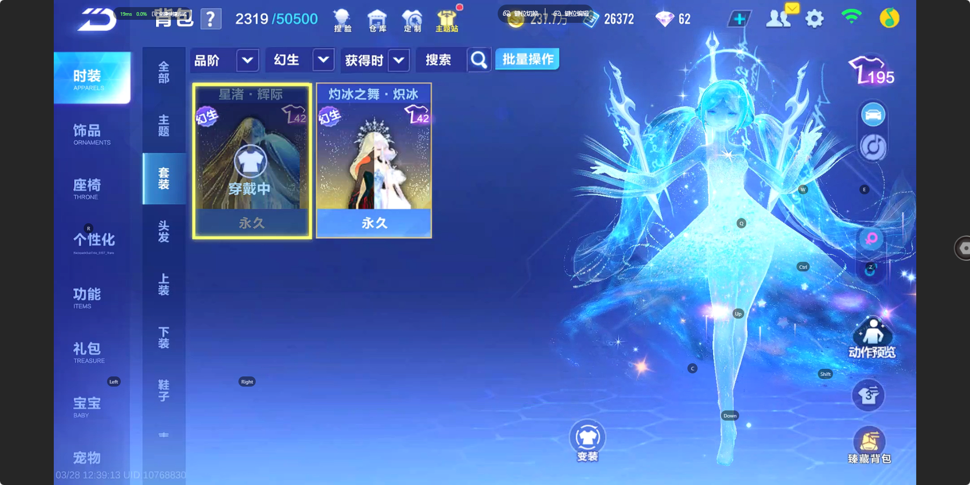 FCSZJY41652QQ飞车手游账号详情图9 FCSZJY41652QQ飞车手游账号详情图9