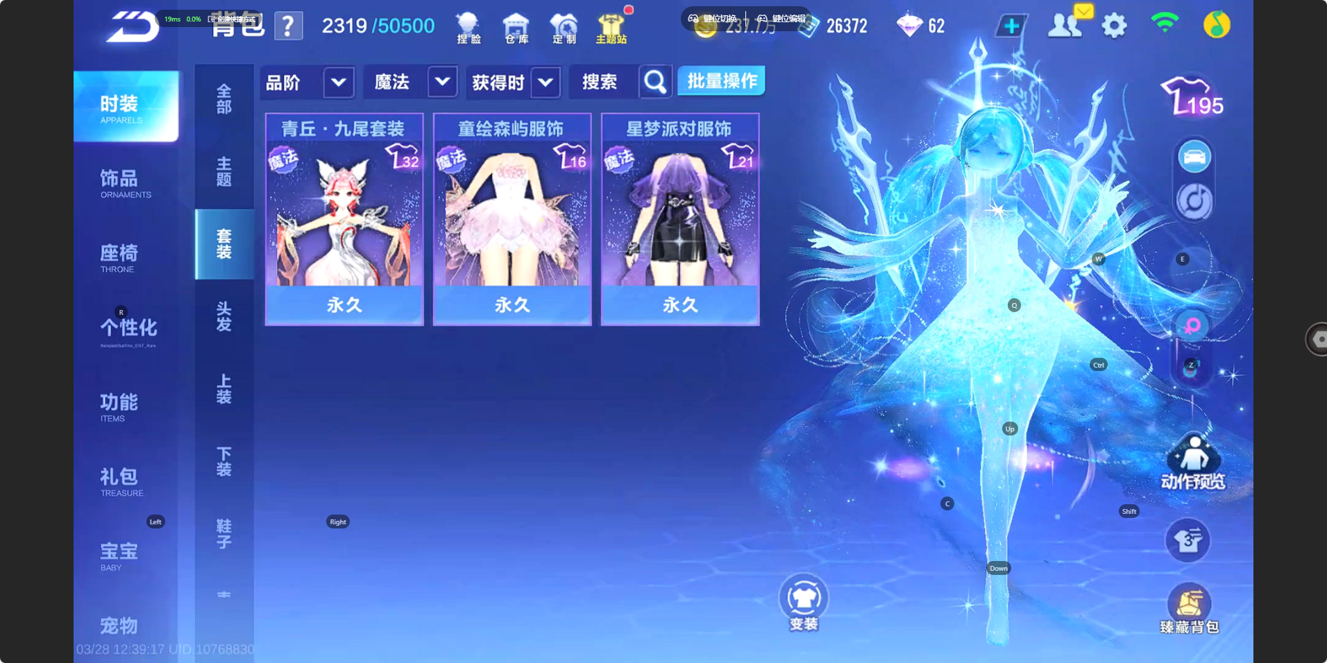 FCSZJY41652QQ飞车手游账号详情图10 FCSZJY41652QQ飞车手游账号详情图10