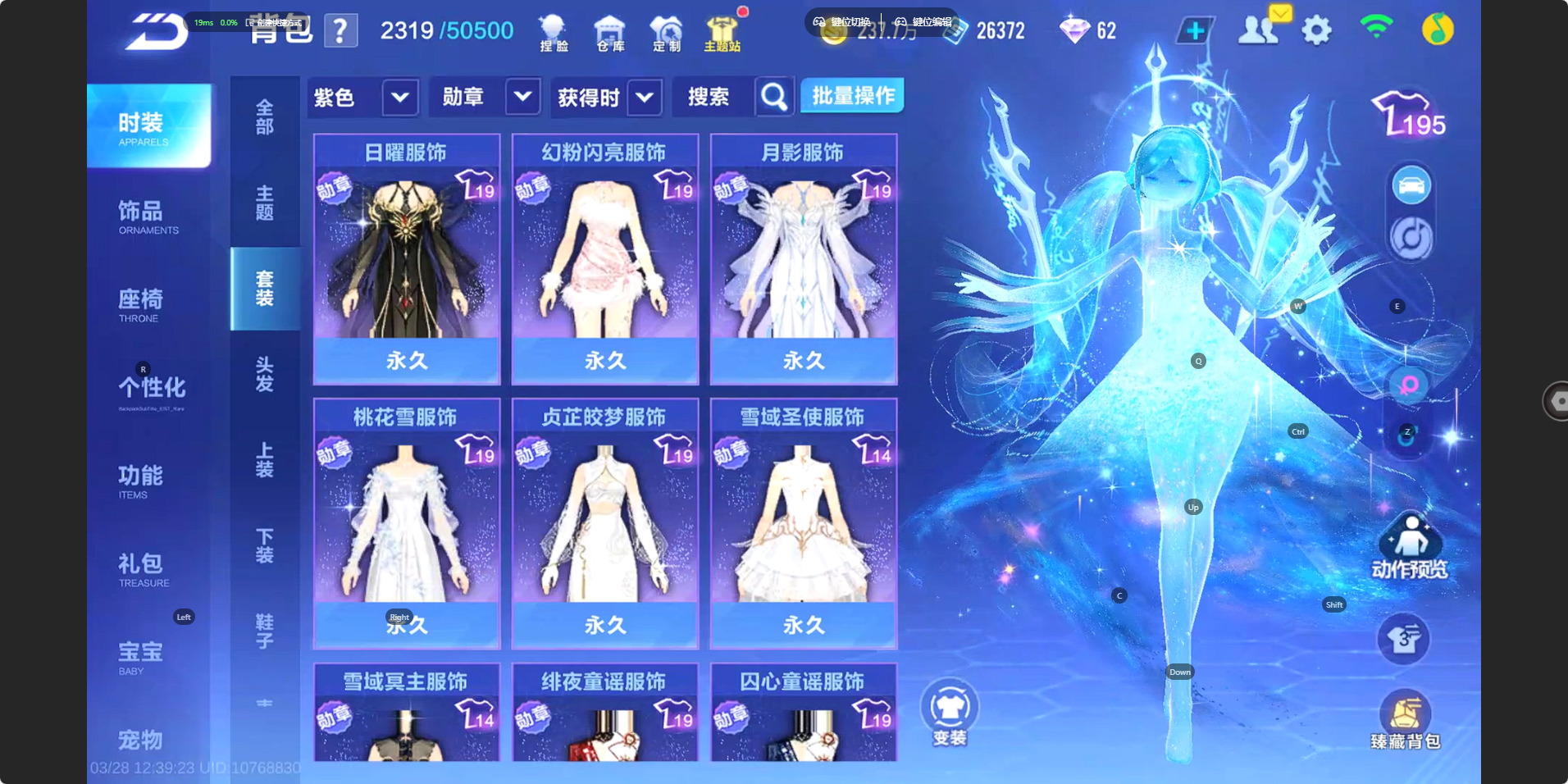 FCSZJY41652QQ飞车手游账号详情图11 FCSZJY41652QQ飞车手游账号详情图11