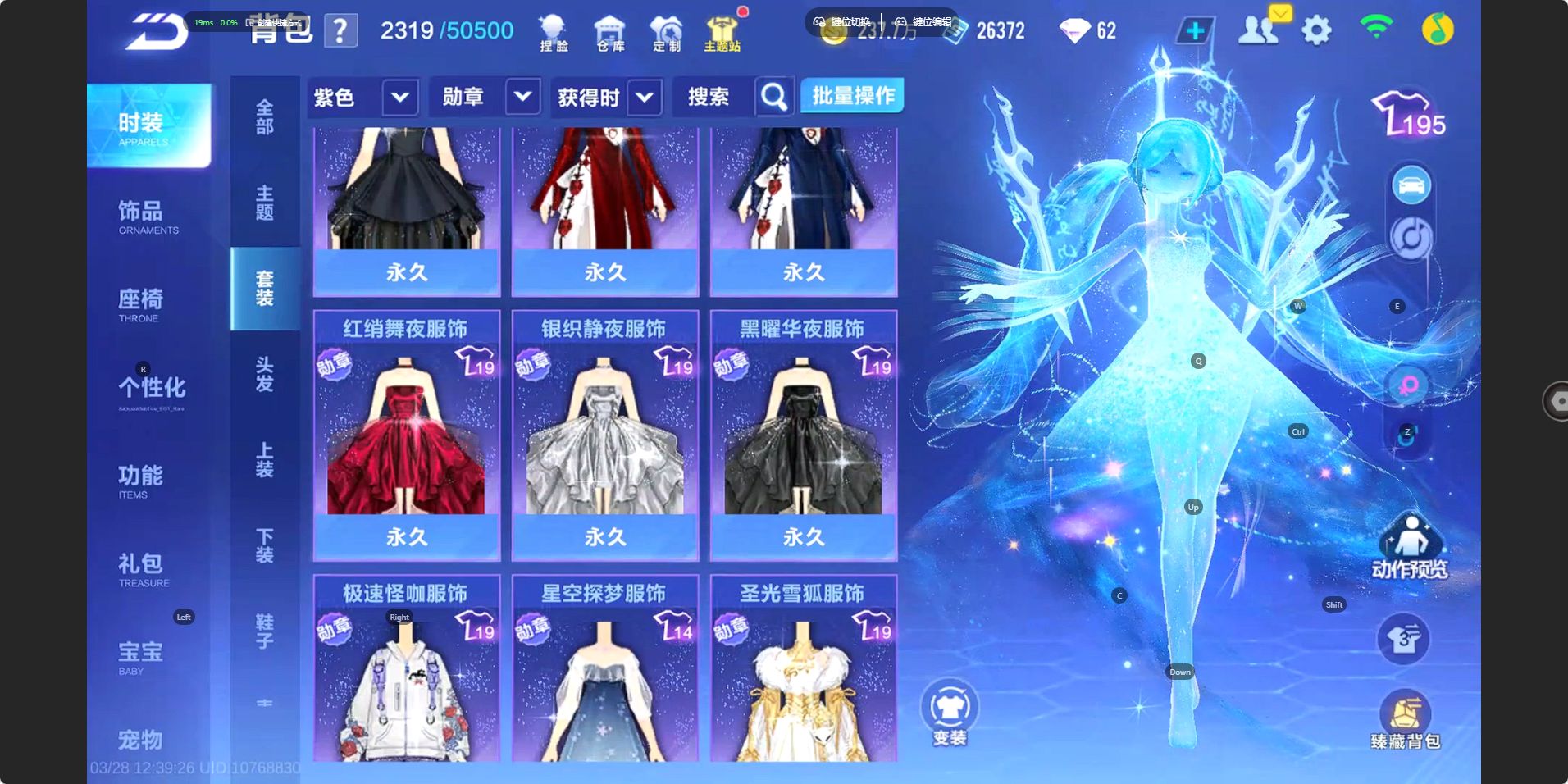 FCSZJY41652QQ飞车手游账号详情图12 FCSZJY41652QQ飞车手游账号详情图12