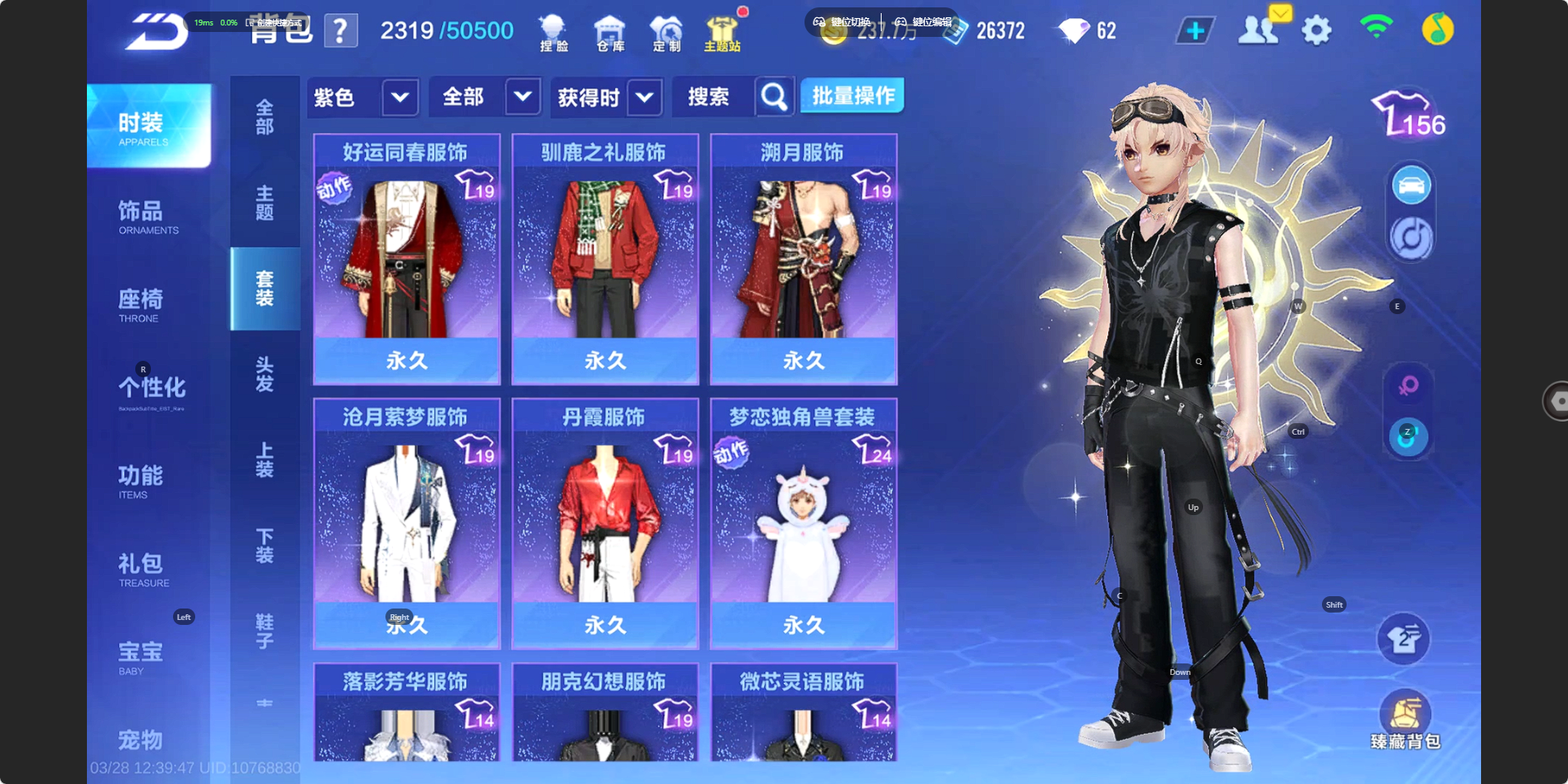 FCSZJY41652QQ飞车手游账号详情图13 FCSZJY41652QQ飞车手游账号详情图13