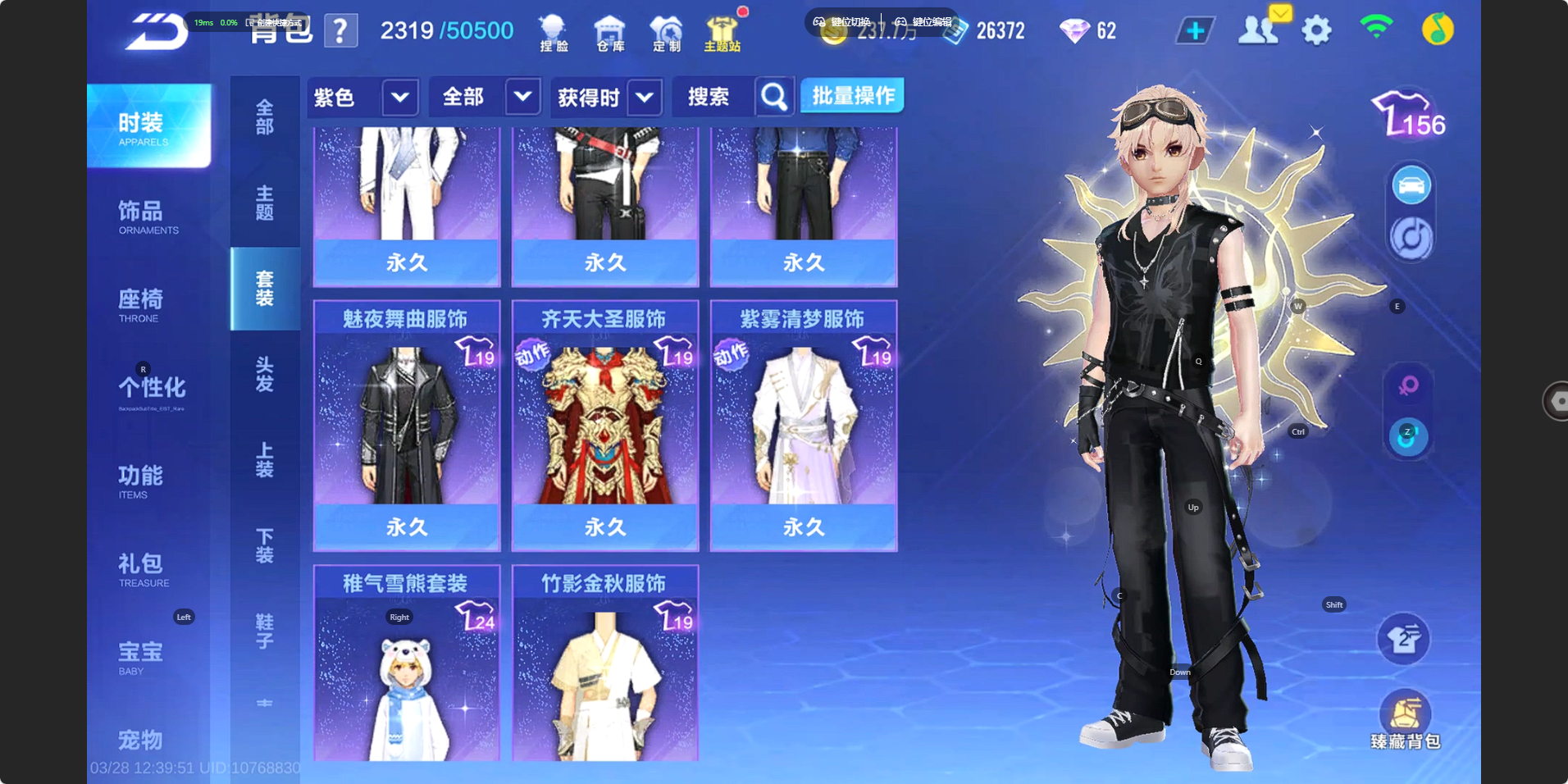 FCSZJY41652QQ飞车手游账号详情图14 FCSZJY41652QQ飞车手游账号详情图14