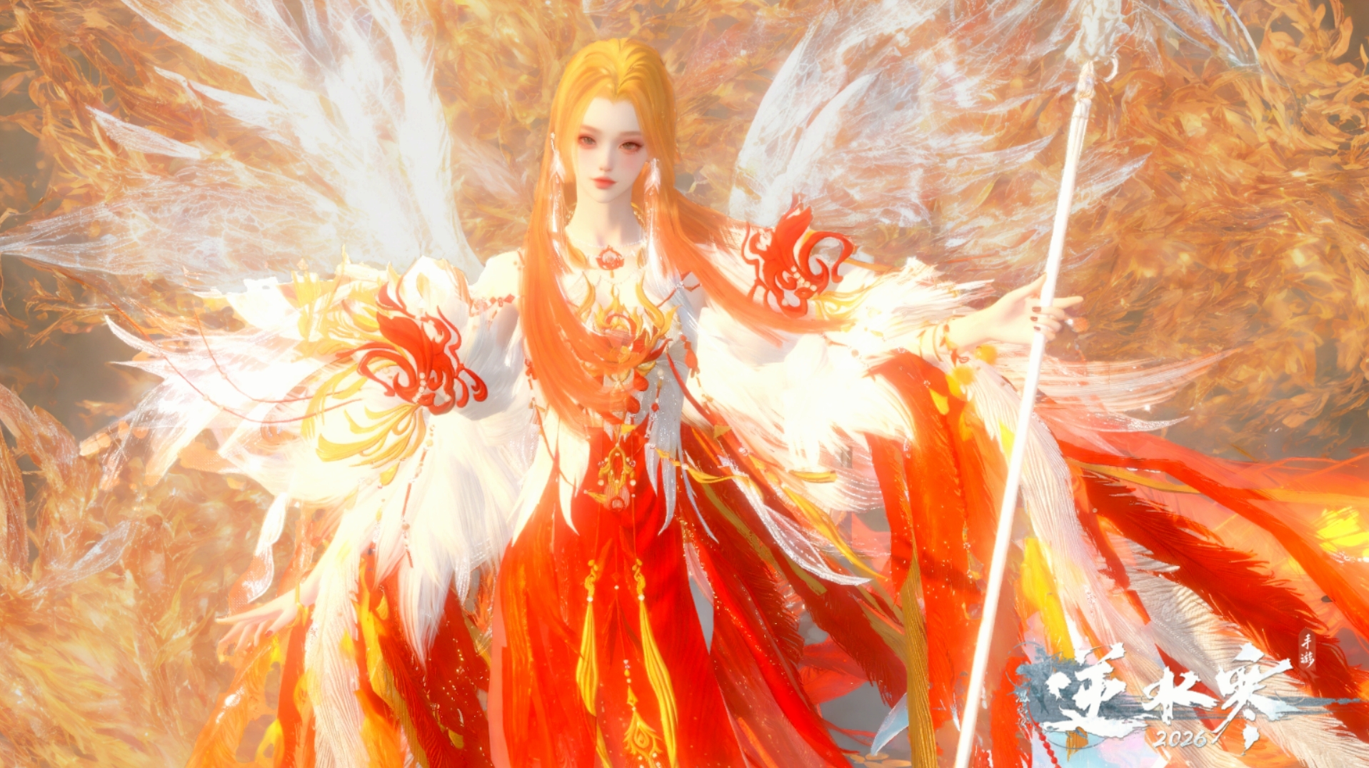 逆水寒手游账号踏北尘 【超高性价比满国色一醉新橙武外观号，啸霆神威+五转盘斩神环身追光沐风曦光双龙+一未用+十二自染聆夜沐风曦光天籁白夜+最新三阶大祥瑞彩虹马车+线条小狗主题斩神背景+登基动作+月亮幽昙流光超多配饰+30