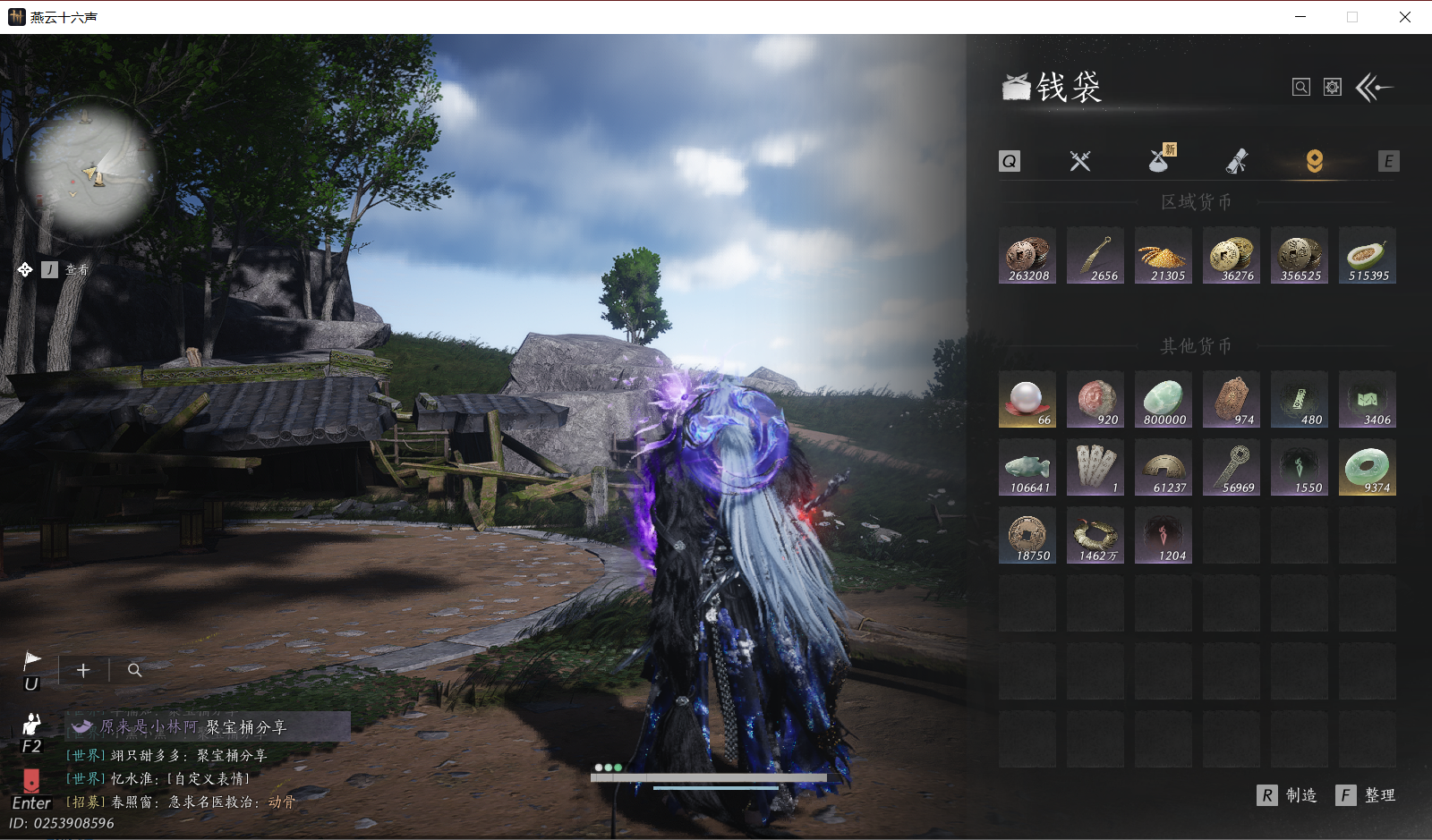 YYSWQ44027燕云十六声账号详情图27