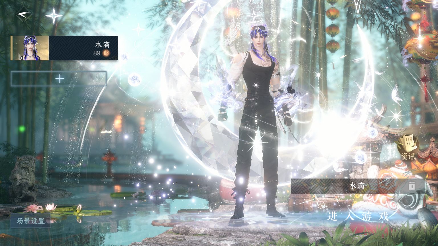 逆水寒手游账号忆江南 【一醉轻王侯氪金12w，s2橙武昼宇+一未用天赏+七转盘三光追光微光长风烈，晴风沐风玉宸，环身星穹绮响+超多二十二自染晴风长风烈微光泳装头纣王头盛夜王面喜羊羊【满二十四国色】搭配340套大衣柜81套