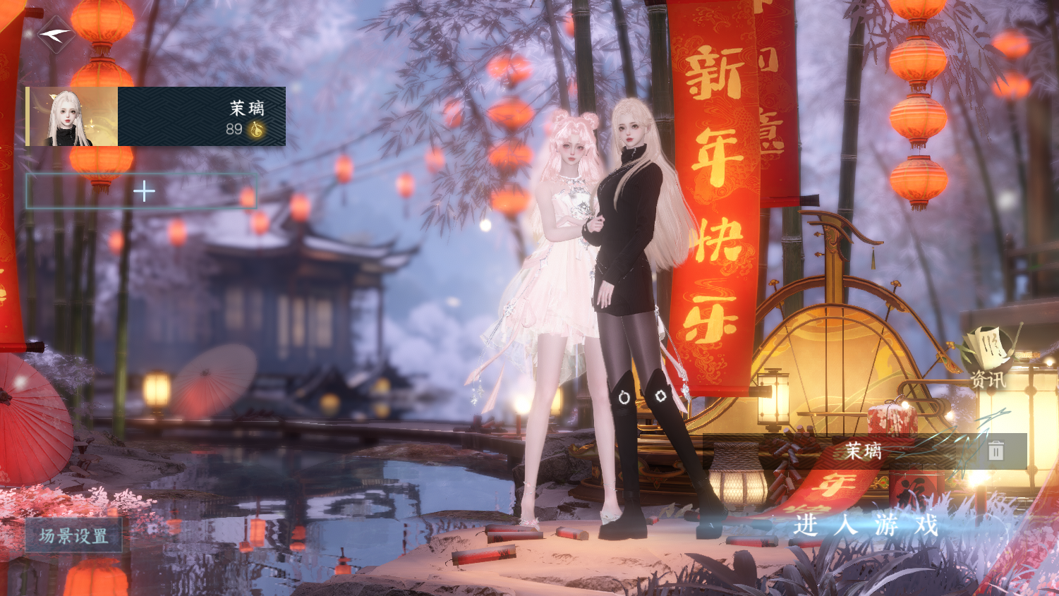 逆水寒手游账号踏北尘云川雪青 【氪金8.5W云川卧看高质量外观号 57已用+16热门自染 最火转盘微光,旋悠光 祥瑞九尾狐  52套288+260套时装 CD到4.28】 战力值：1384697 总评：1384697 角色等级：