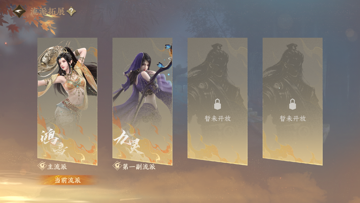 NSHWO45082逆水寒手游账号详情图34 NSHWO45082逆水寒手游账号详情图34