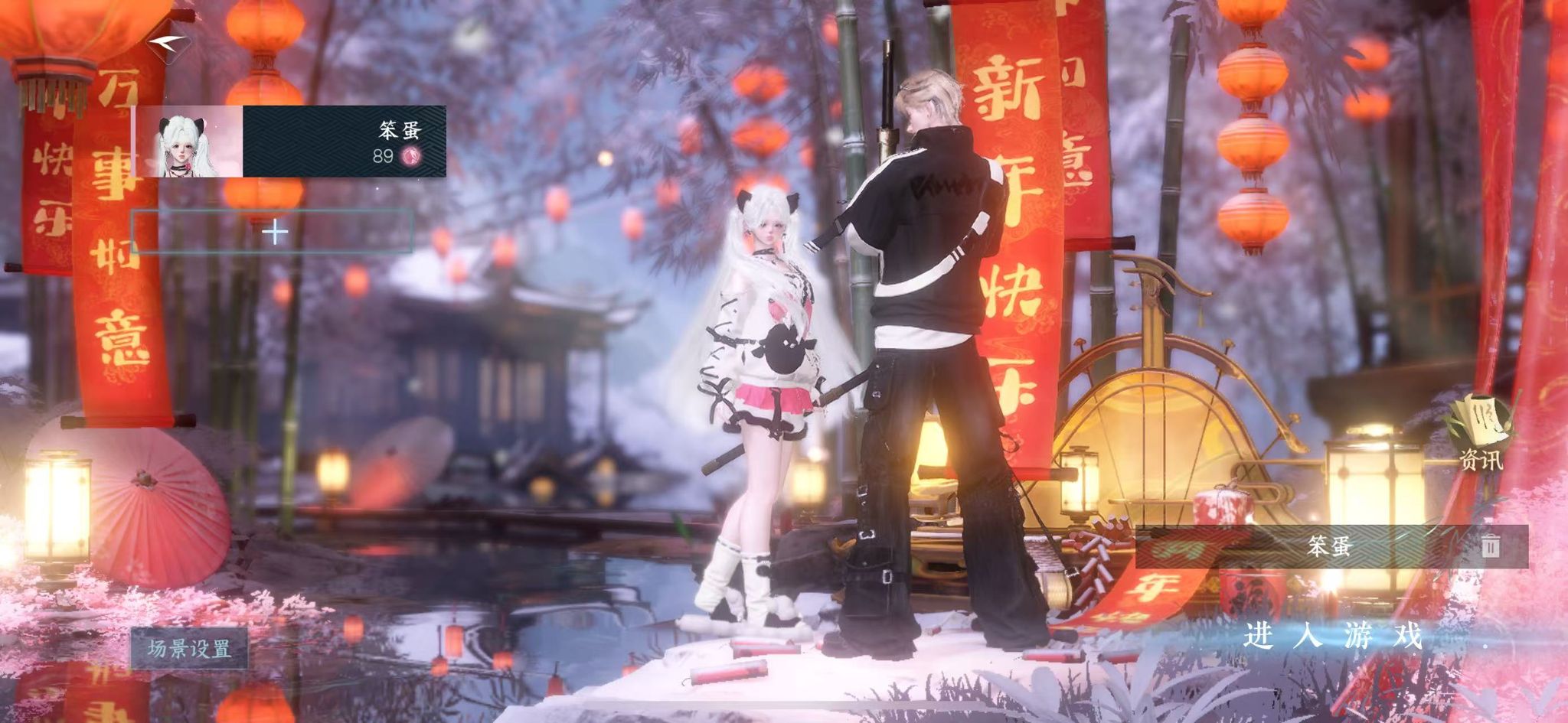 逆水寒手游账号合区大区姑苏绮罗/魔都风云 【姑苏火区+三转盘烁风连霏+新环身星穹绮响+三自染红太郎线条小狗皎华望月男号全未染cd4.21】 战力值：158.2 总评：158.2 角色等级：89 衣品值：269735 国色值：118900 已