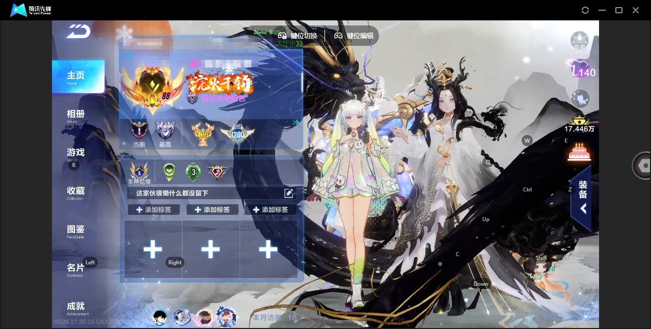 QQ飞车手游账号安卓QQBZ780052 【双龙魔法-魅魔动作-蛇骑宠传说皮-五机甲-四联赛-带车灵-福睦舰长-神威泰坦-隐鹤/召神/云逍-奎虎/敖丙/墨影青龙-鸭宝/蓝波/幻星-弦音-霆光-弦音-莲梦灵蛇-玉溪神虎-源梦之