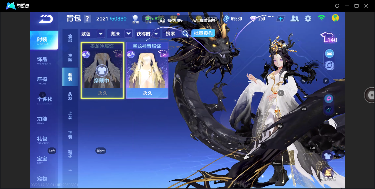 FCSZJY41649QQ飞车手游账号详情图12 FCSZJY41649QQ飞车手游账号详情图12