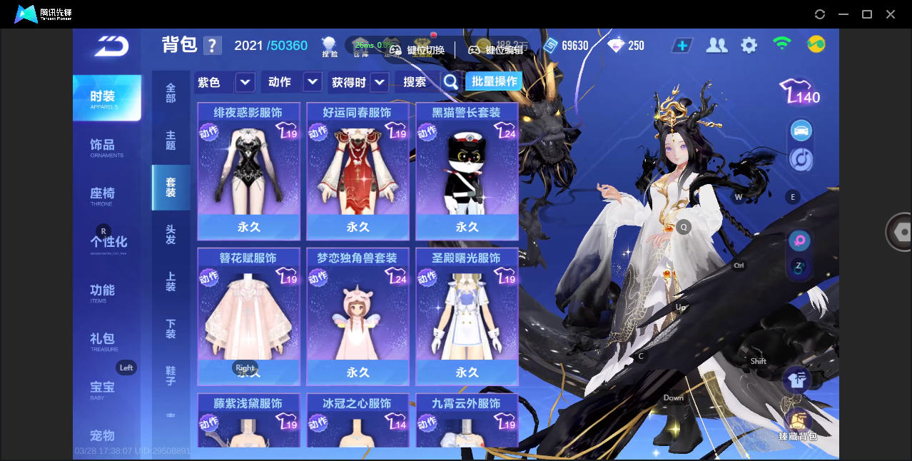 FCSZJY41649QQ飞车手游账号详情图13 FCSZJY41649QQ飞车手游账号详情图13