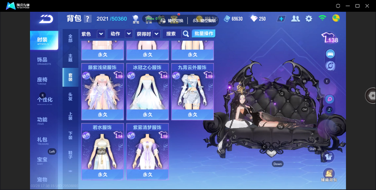 FCSZJY41649QQ飞车手游账号详情图14 FCSZJY41649QQ飞车手游账号详情图14