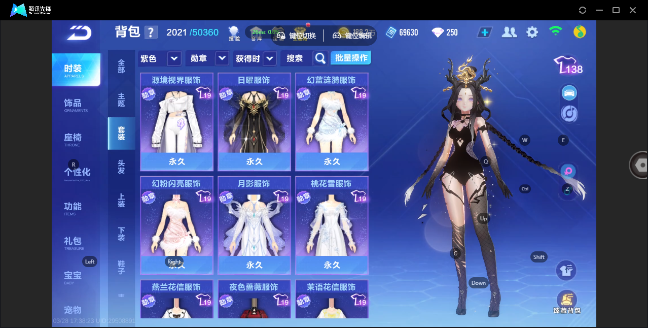 FCSZJY41649QQ飞车手游账号详情图15 FCSZJY41649QQ飞车手游账号详情图15