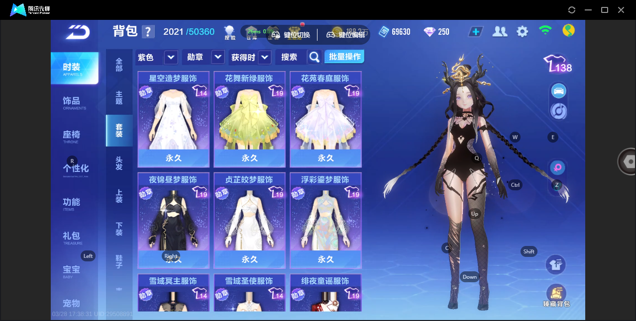 FCSZJY41649QQ飞车手游账号详情图16 FCSZJY41649QQ飞车手游账号详情图16