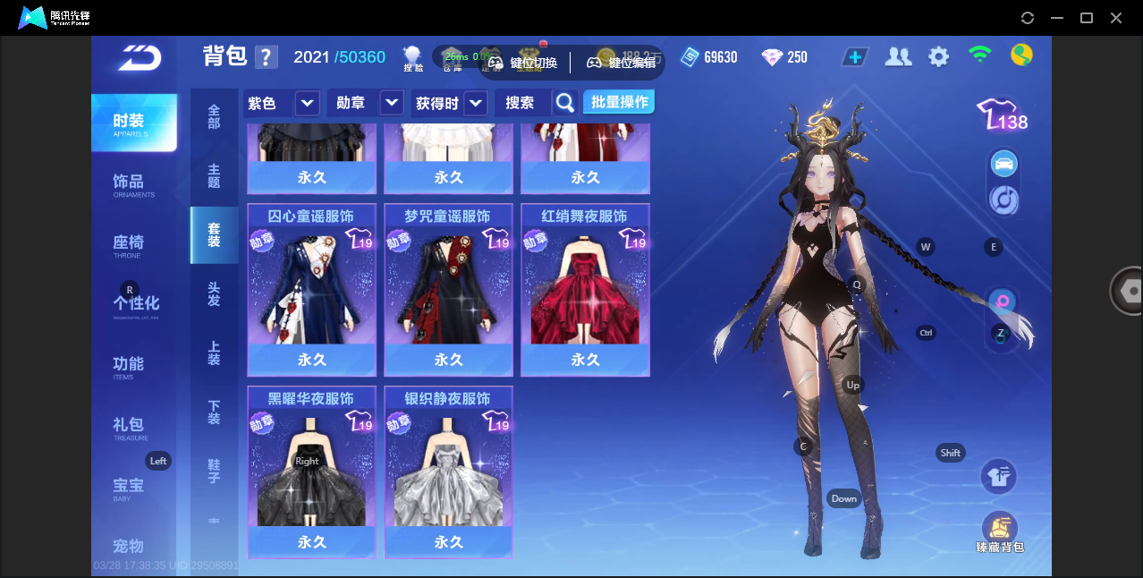 FCSZJY41649QQ飞车手游账号详情图17 FCSZJY41649QQ飞车手游账号详情图17