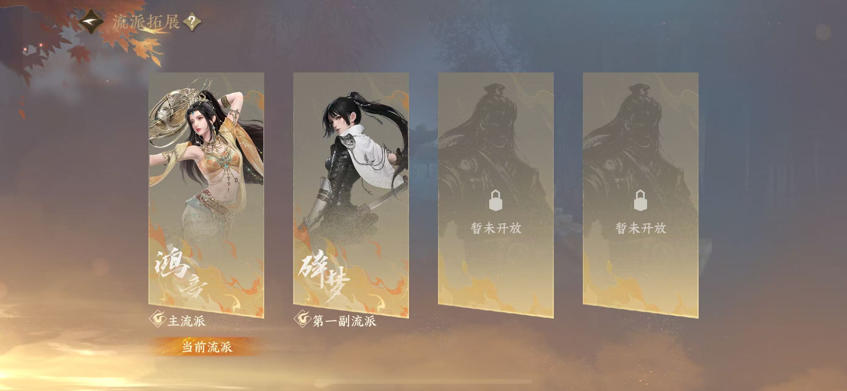 NSHWO45126逆水寒手游账号详情图34