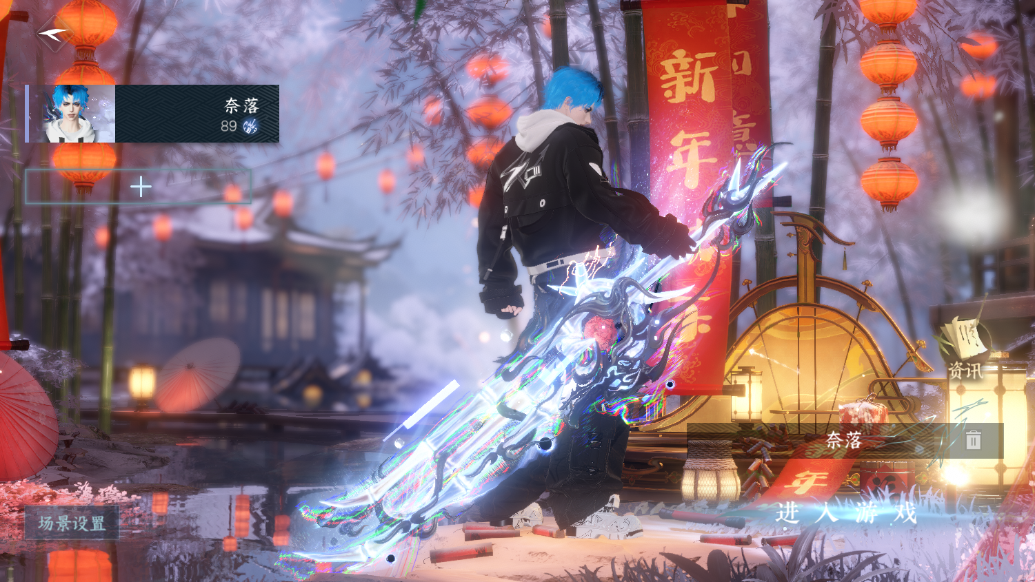 逆水寒手游账号合区大区姑苏绮罗/魔都风云 【高质量姑苏小号 14已用+1未用天赏 3热门自染懒洋洋头,喜羊羊头,夜绸袍（女号一未染） 找个善待的宝子祝我跑路】 战力值：1040752 总评：1040752 角色等级：89 衣品值：18014