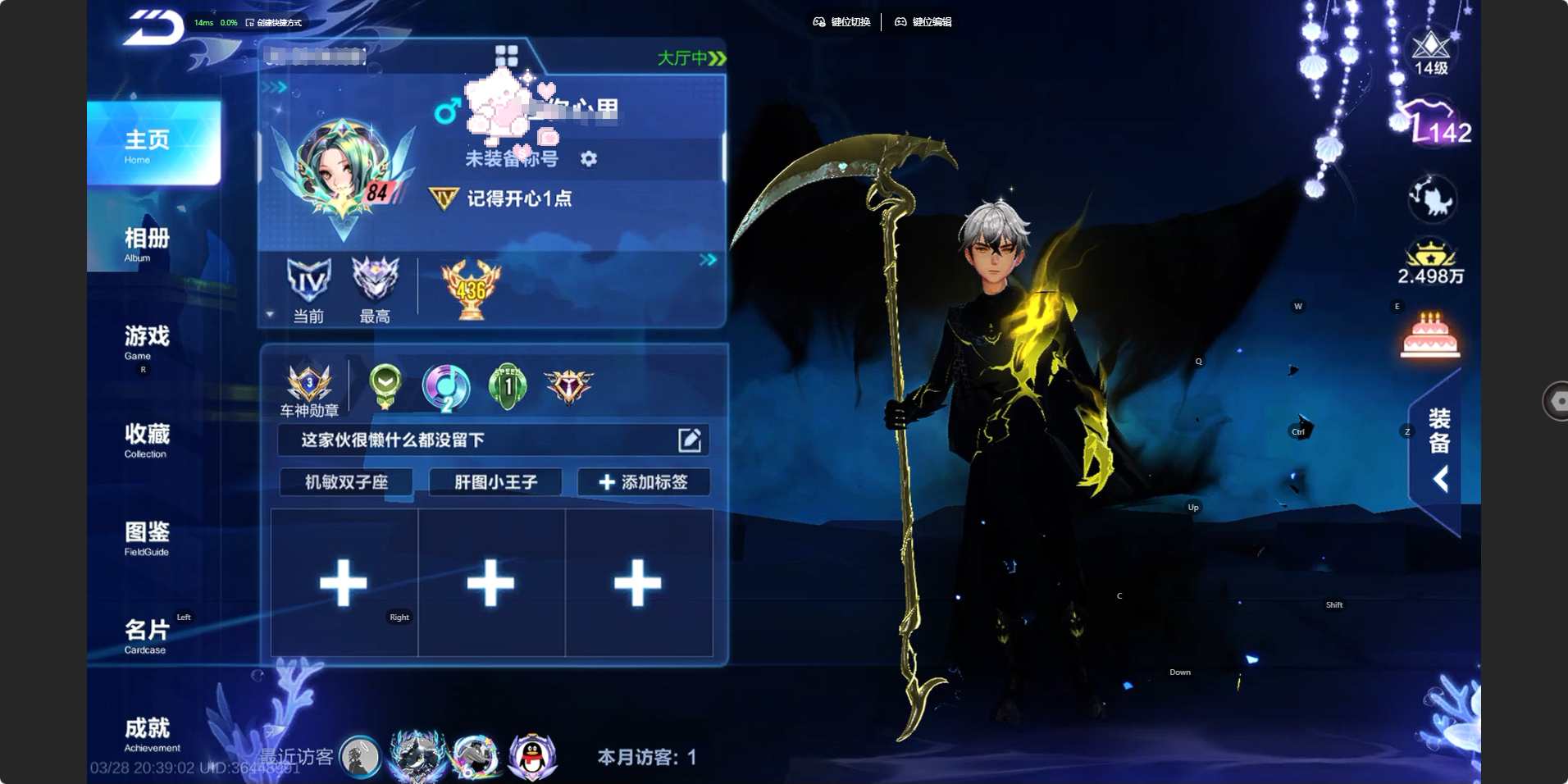 FCSZJY41647QQ飞车手游账号详情图2