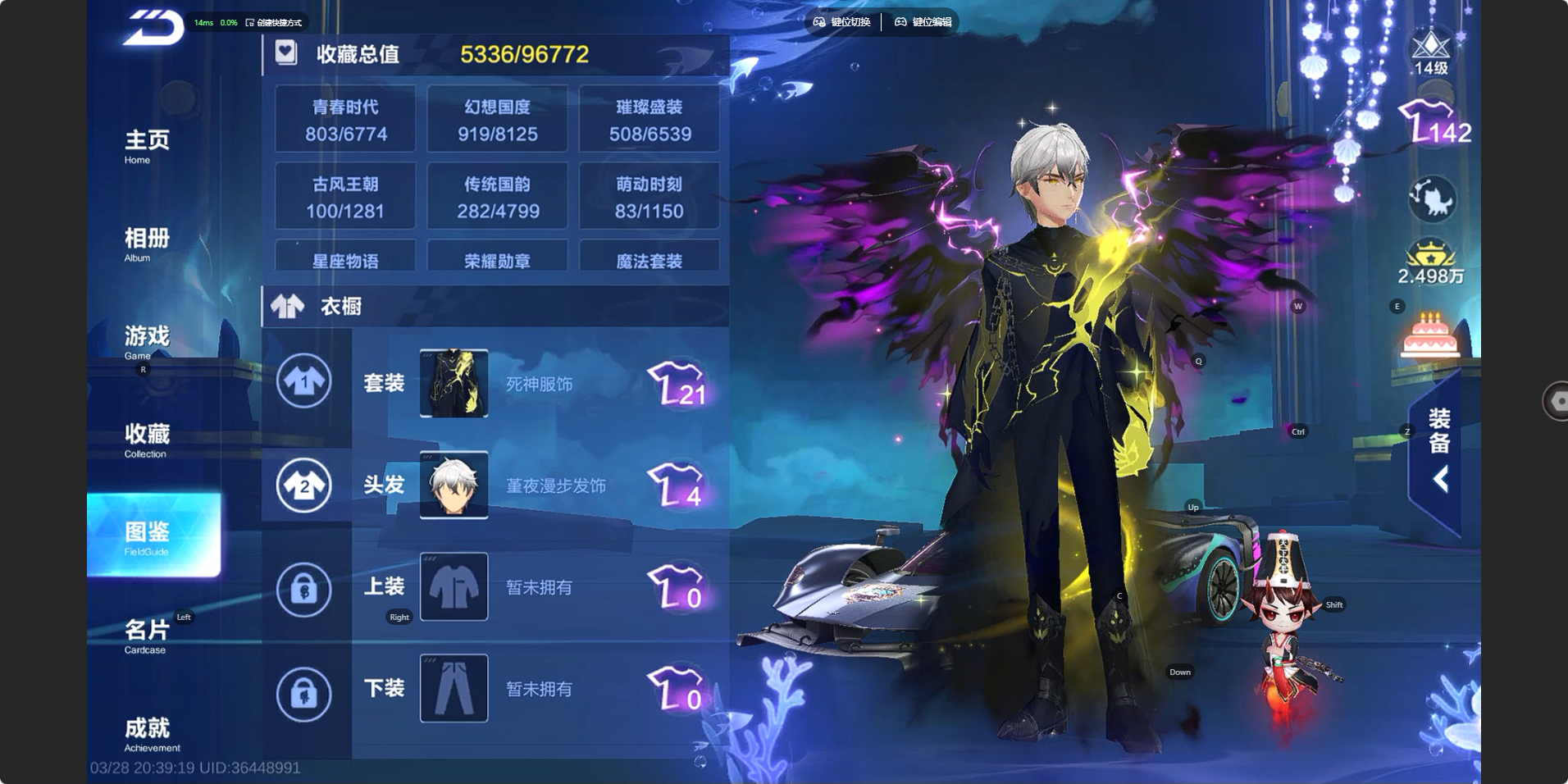 FCSZJY41647QQ飞车手游账号详情图4