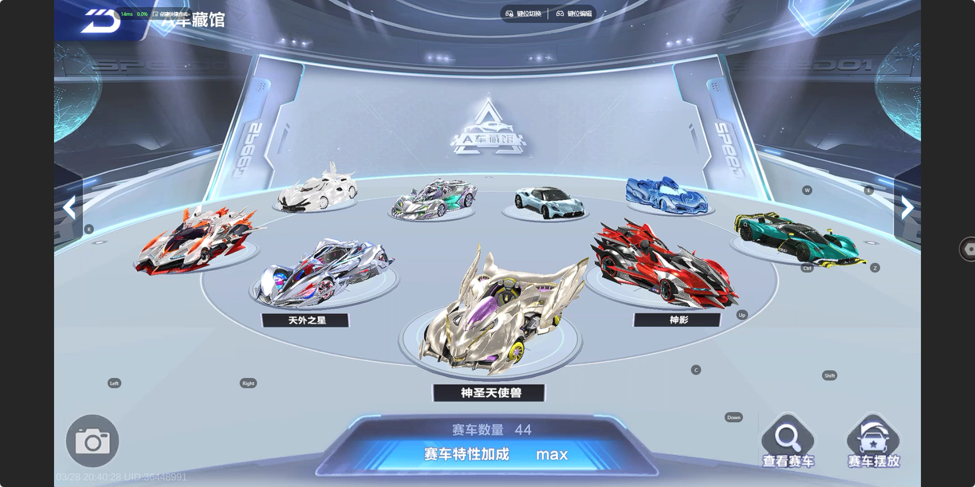 FCSZJY41647QQ飞车手游账号详情图19