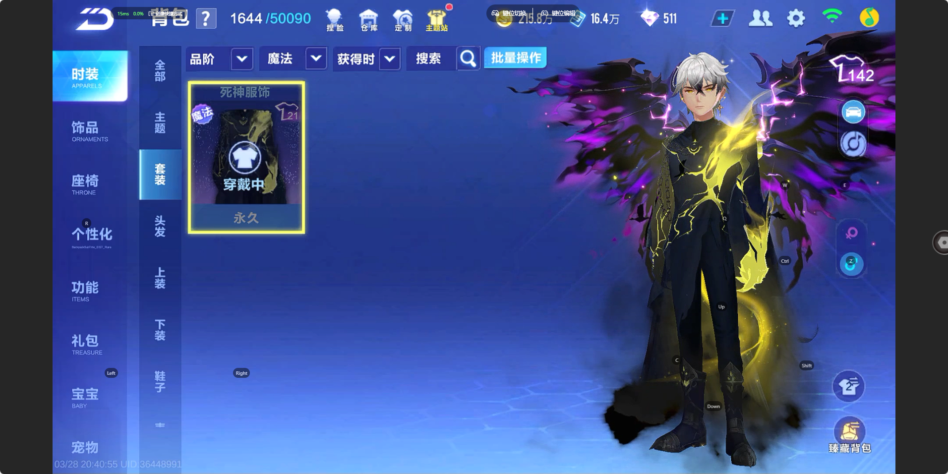 FCSZJY41647QQ飞车手游账号详情图7