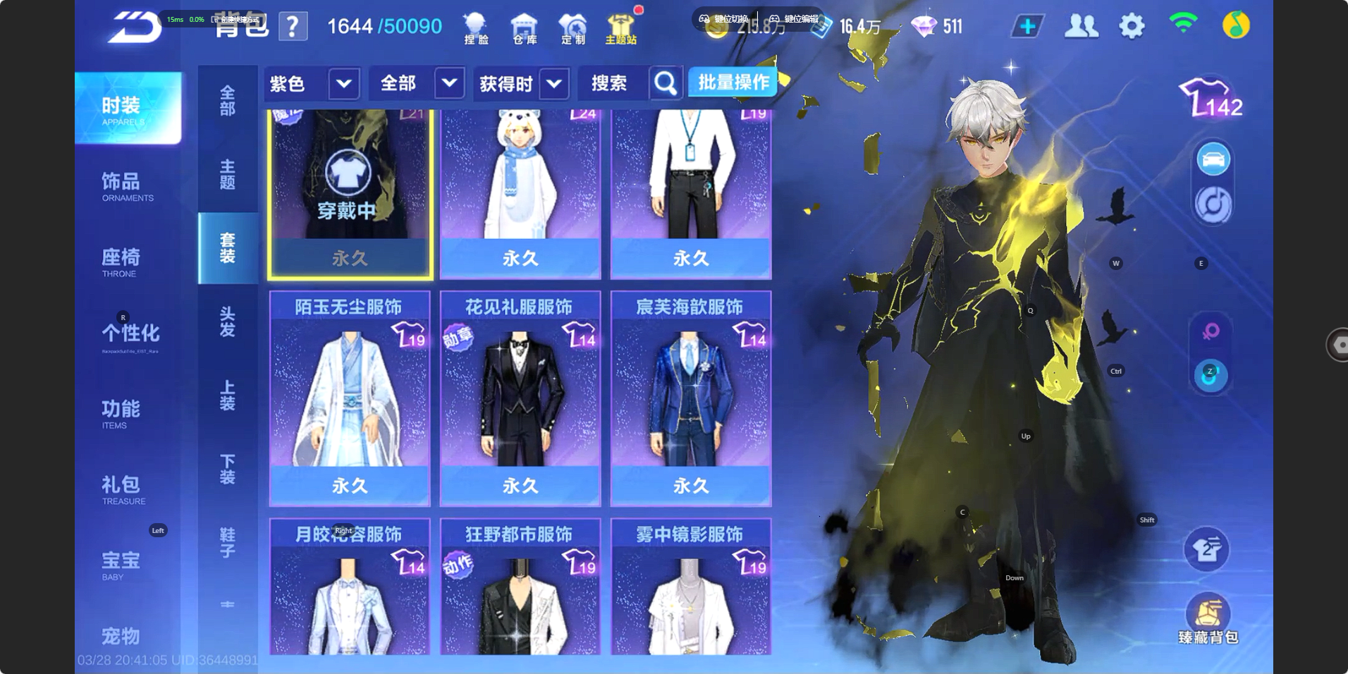 FCSZJY41647QQ飞车手游账号详情图8