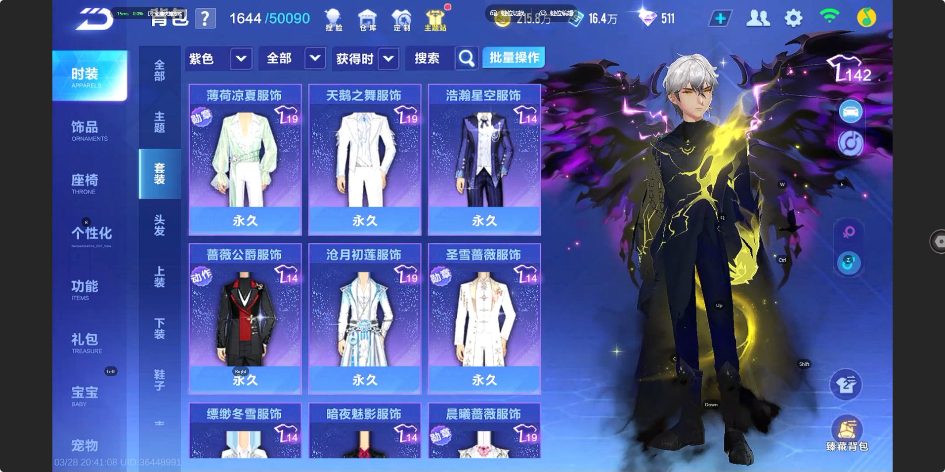 FCSZJY41647QQ飞车手游账号详情图9