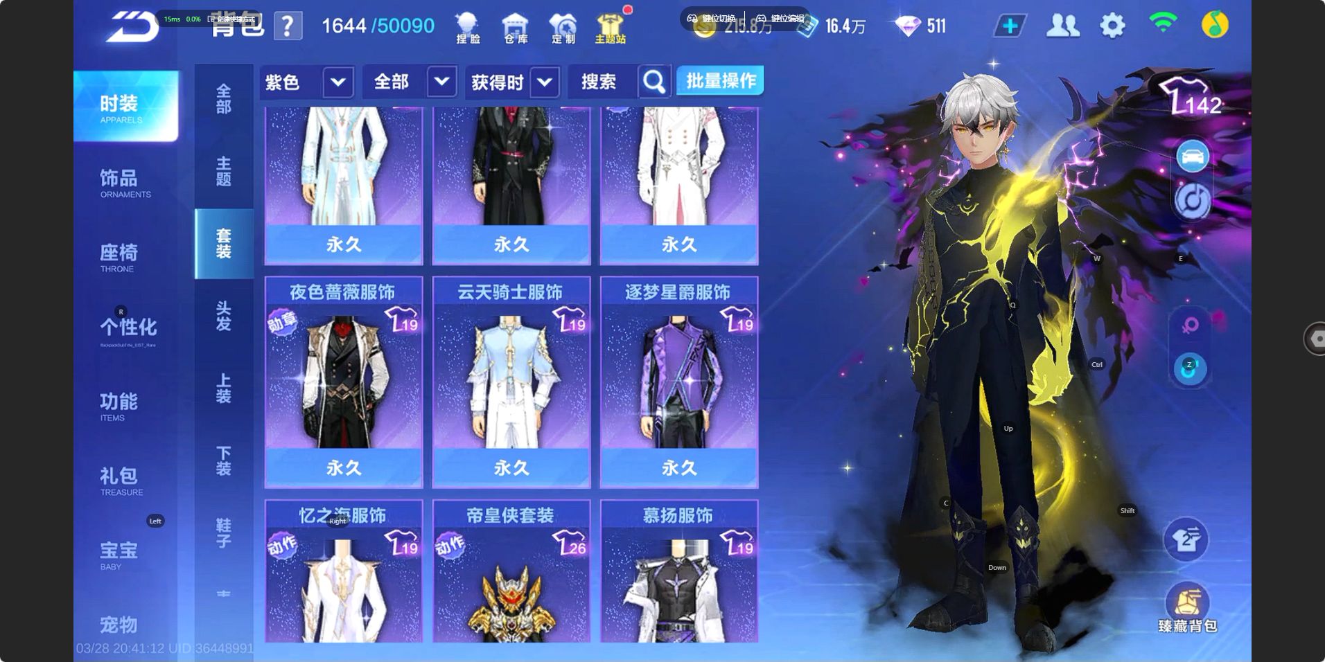 FCSZJY41647QQ飞车手游账号详情图10