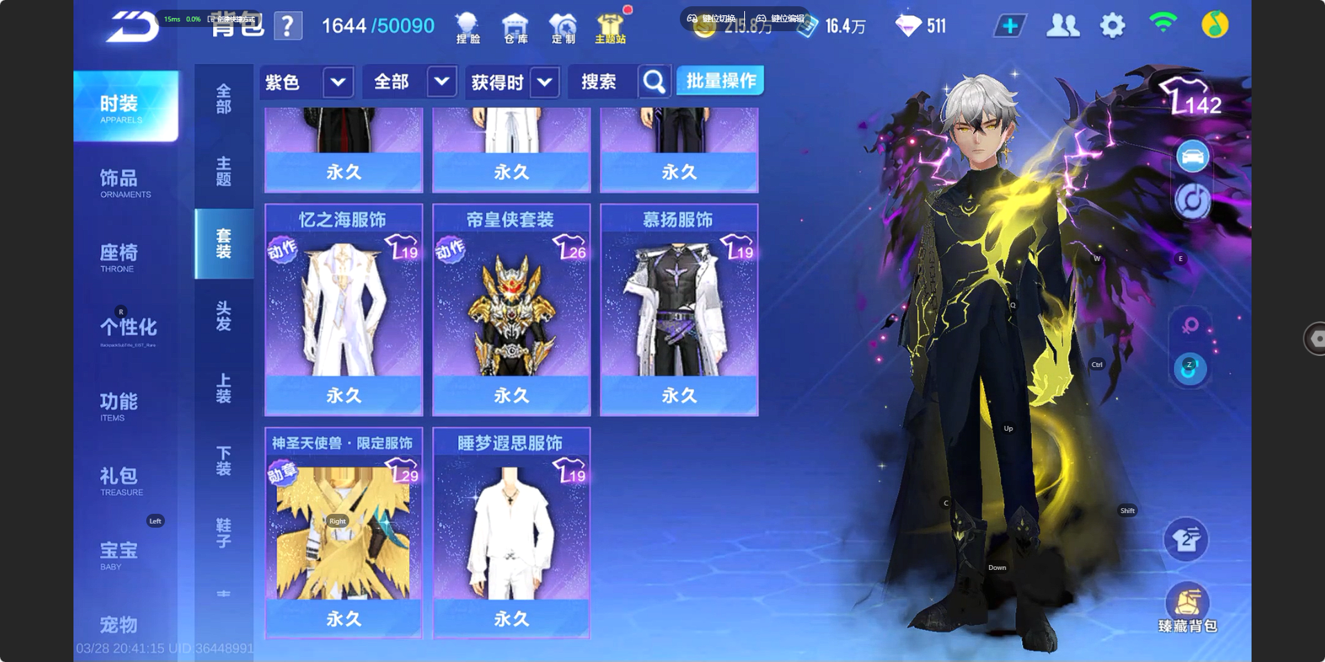 FCSZJY41647QQ飞车手游账号详情图11