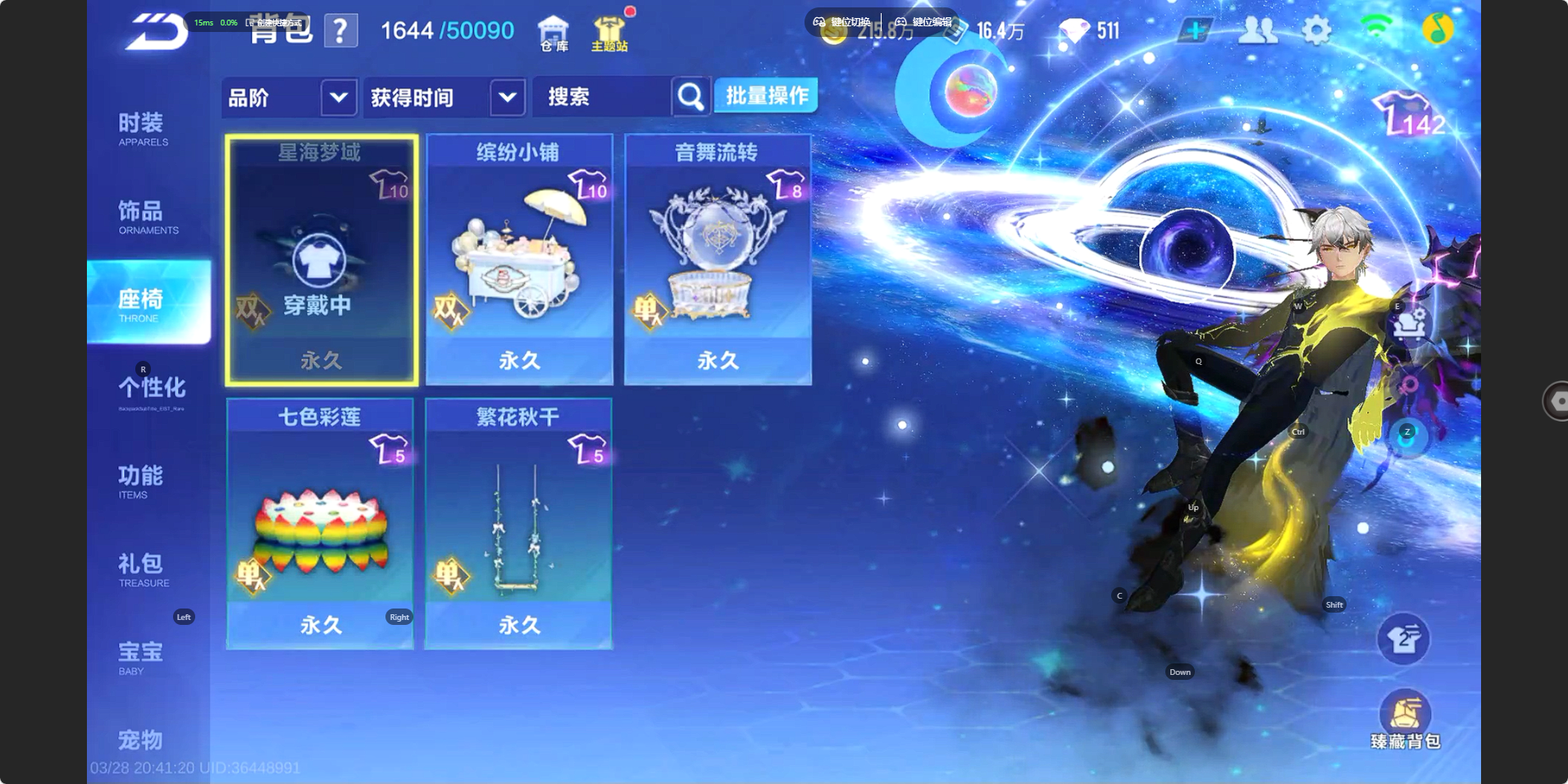 FCSZJY41647QQ飞车手游账号详情图12