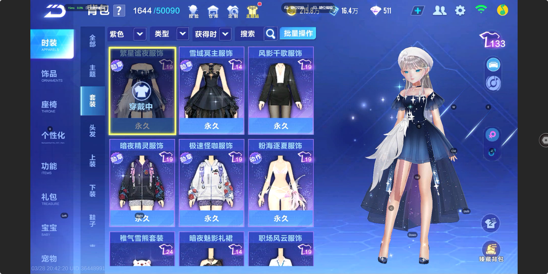 FCSZJY41647QQ飞车手游账号详情图13