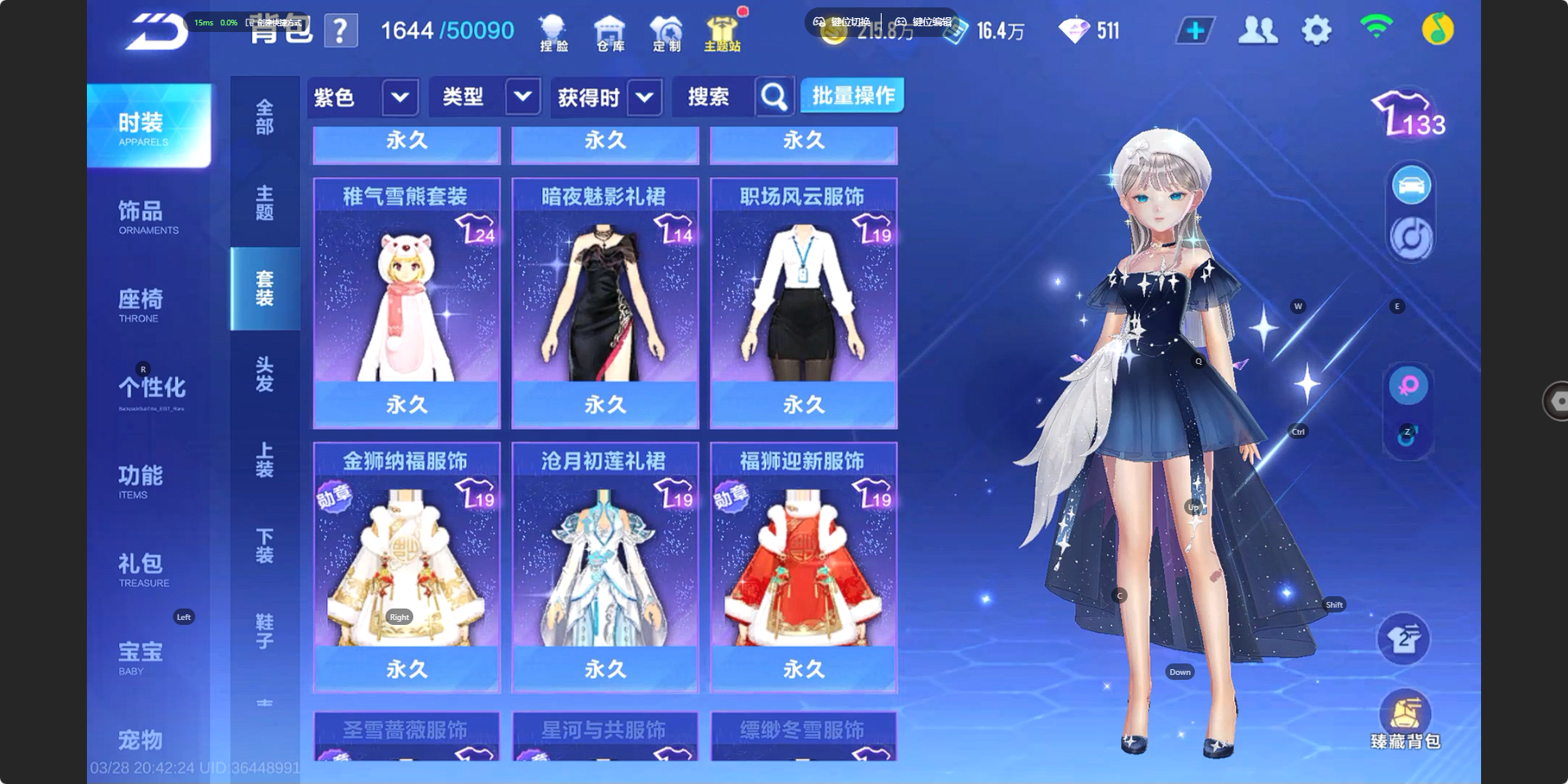 FCSZJY41647QQ飞车手游账号详情图14