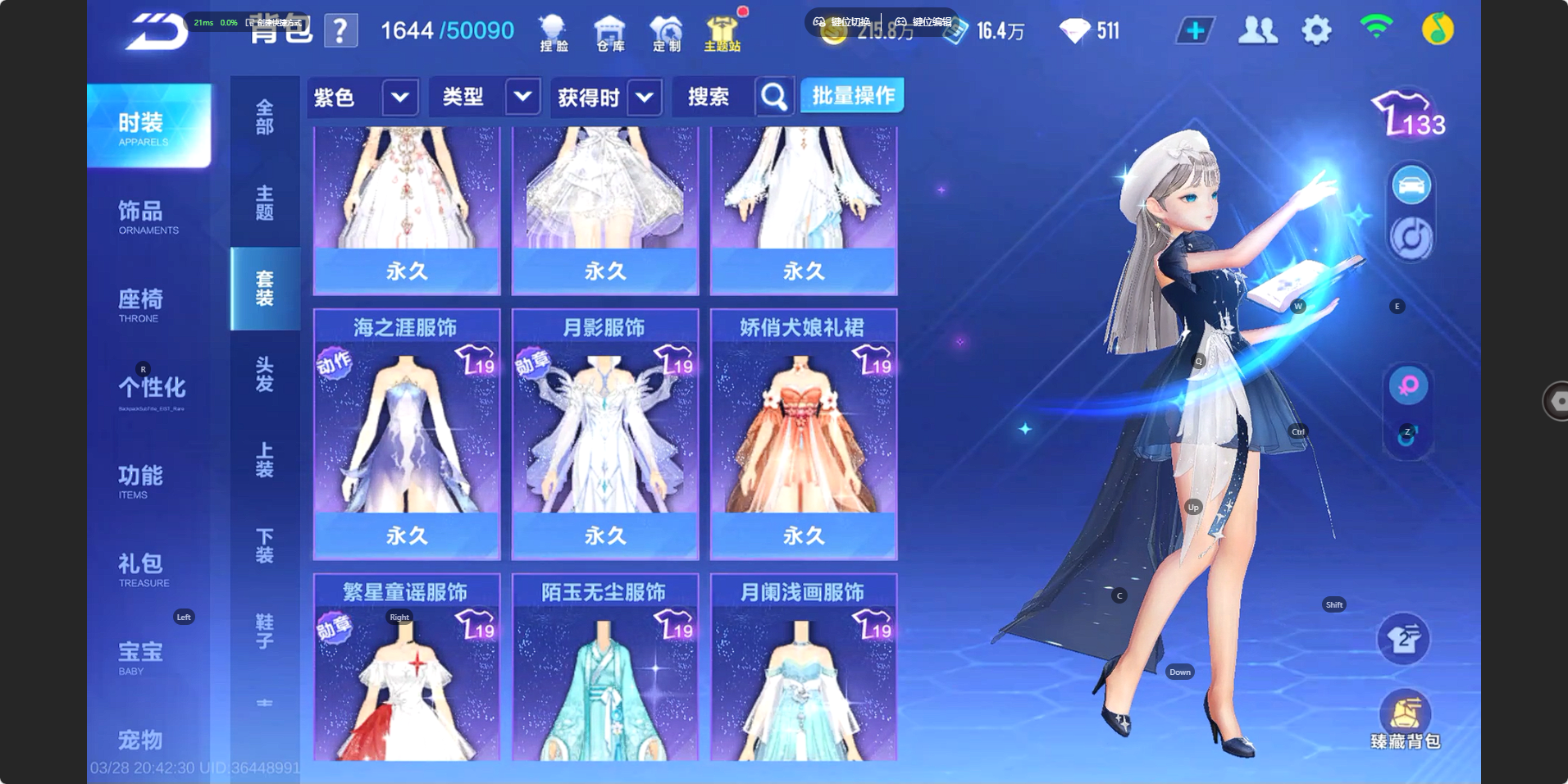 FCSZJY41647QQ飞车手游账号详情图15