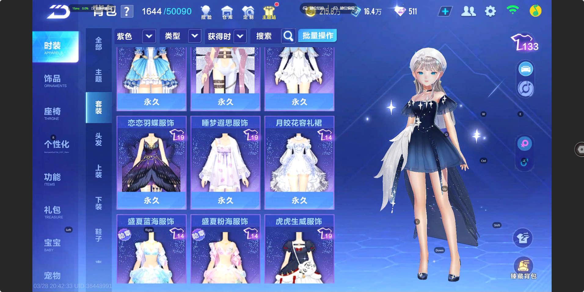 FCSZJY41647QQ飞车手游账号详情图16