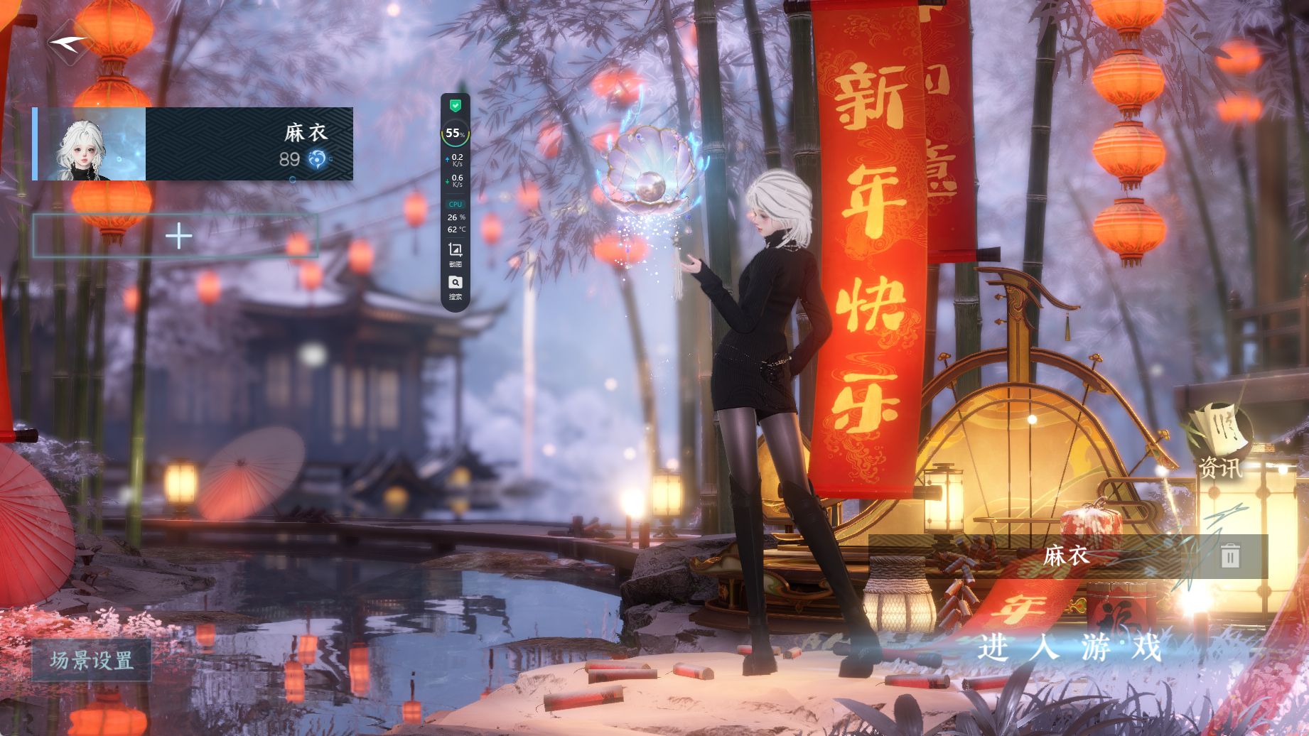 逆水寒手游账号如梦令浮生若梦 【浮生火区绝美7自染王面金楼无言歌蜘蛛精（男号最新3个头没染可自选）转盘玉山绻+高质量发型玉丝乘黄最新狐狸尾巴珊瑚头寒梦貂蝉+粉色蝴蝶】 战力值：152.57 总评：152.57 角色等级：89 衣