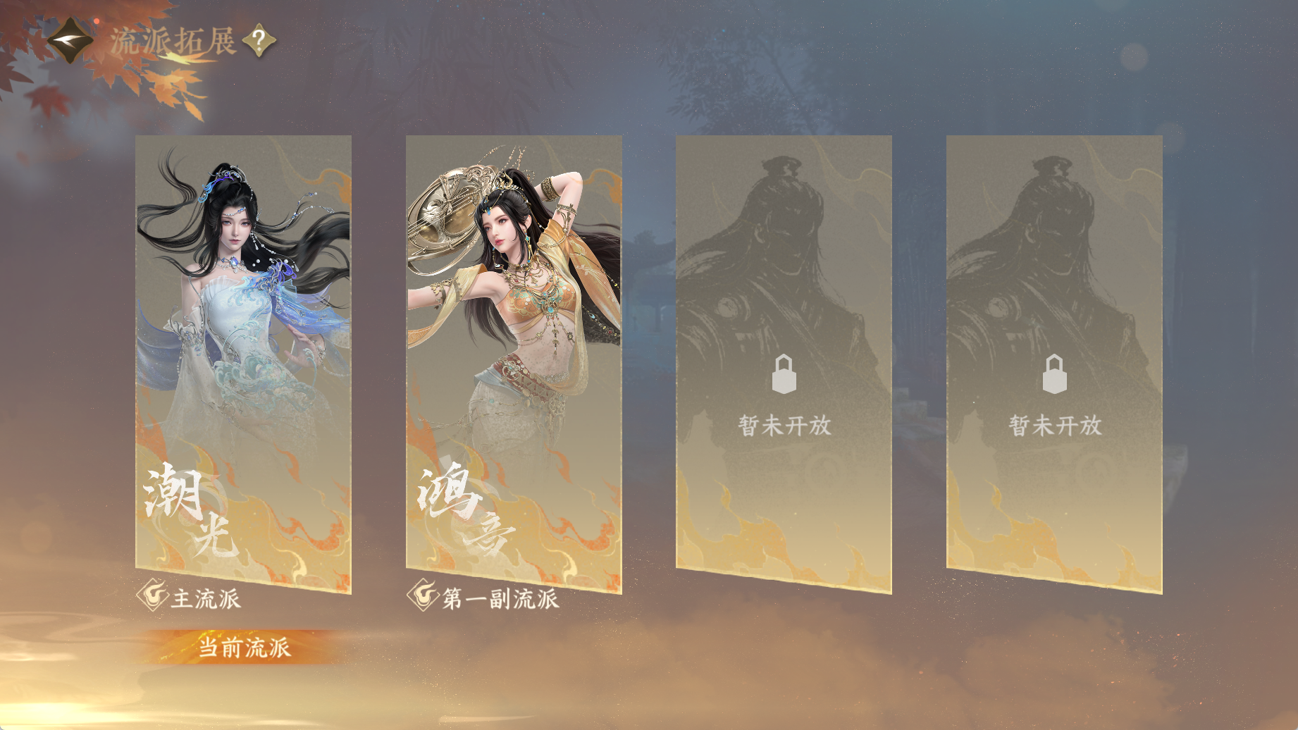 NSHWO45102逆水寒手游账号详情图36