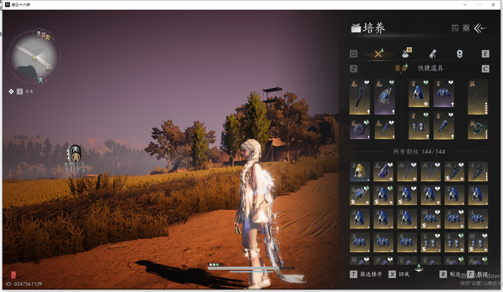 YYSWO44836燕云十六声账号详情图12