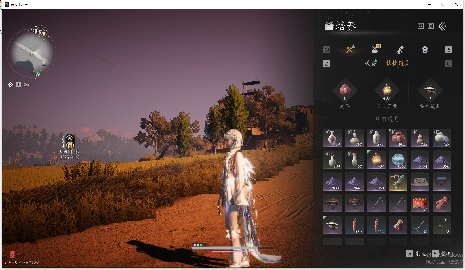 YYSWO44836燕云十六声账号详情图13