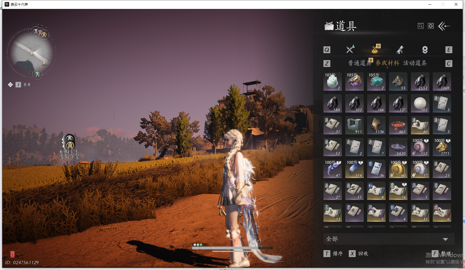 YYSWO44836燕云十六声账号详情图15