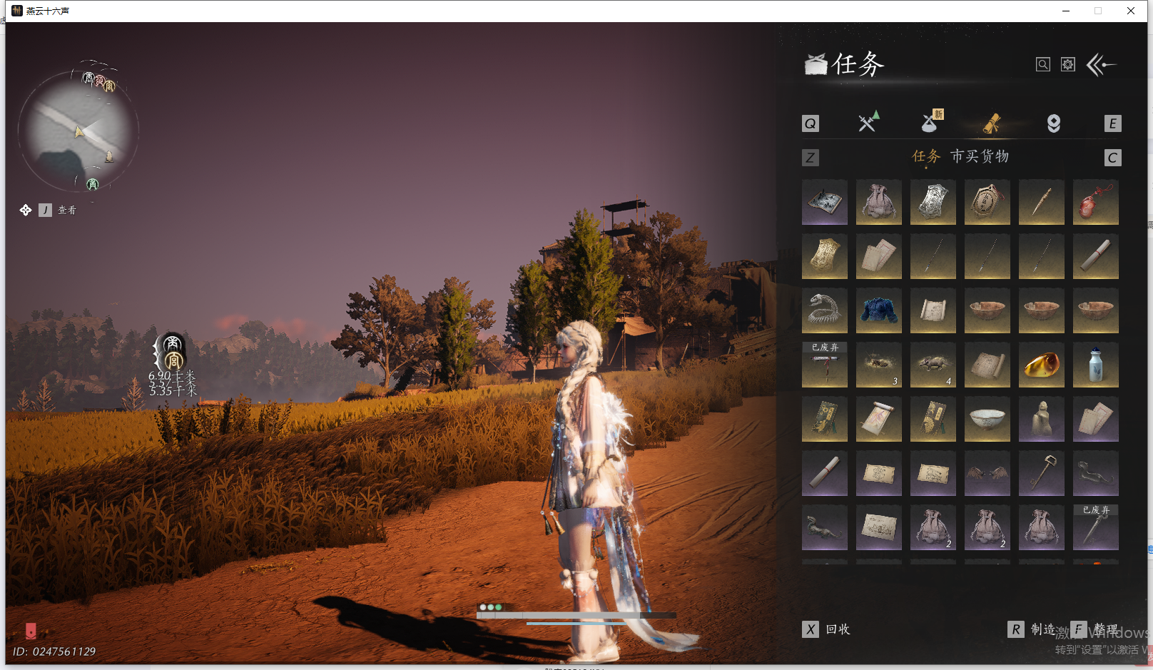 YYSWO44836燕云十六声账号详情图16