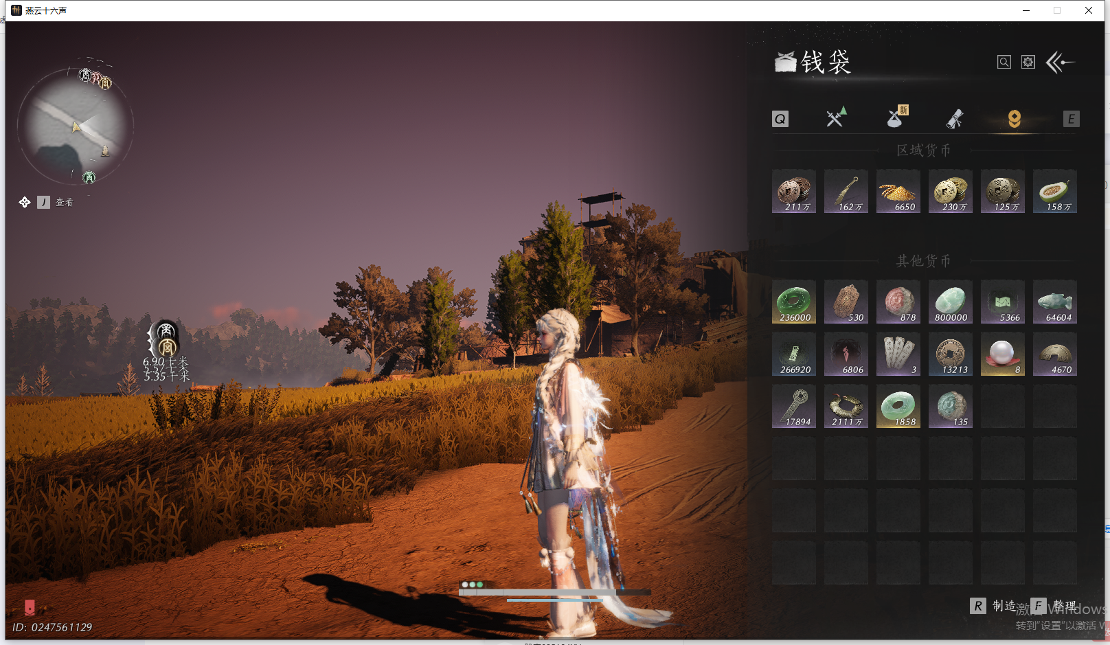 YYSWO44836燕云十六声账号详情图17