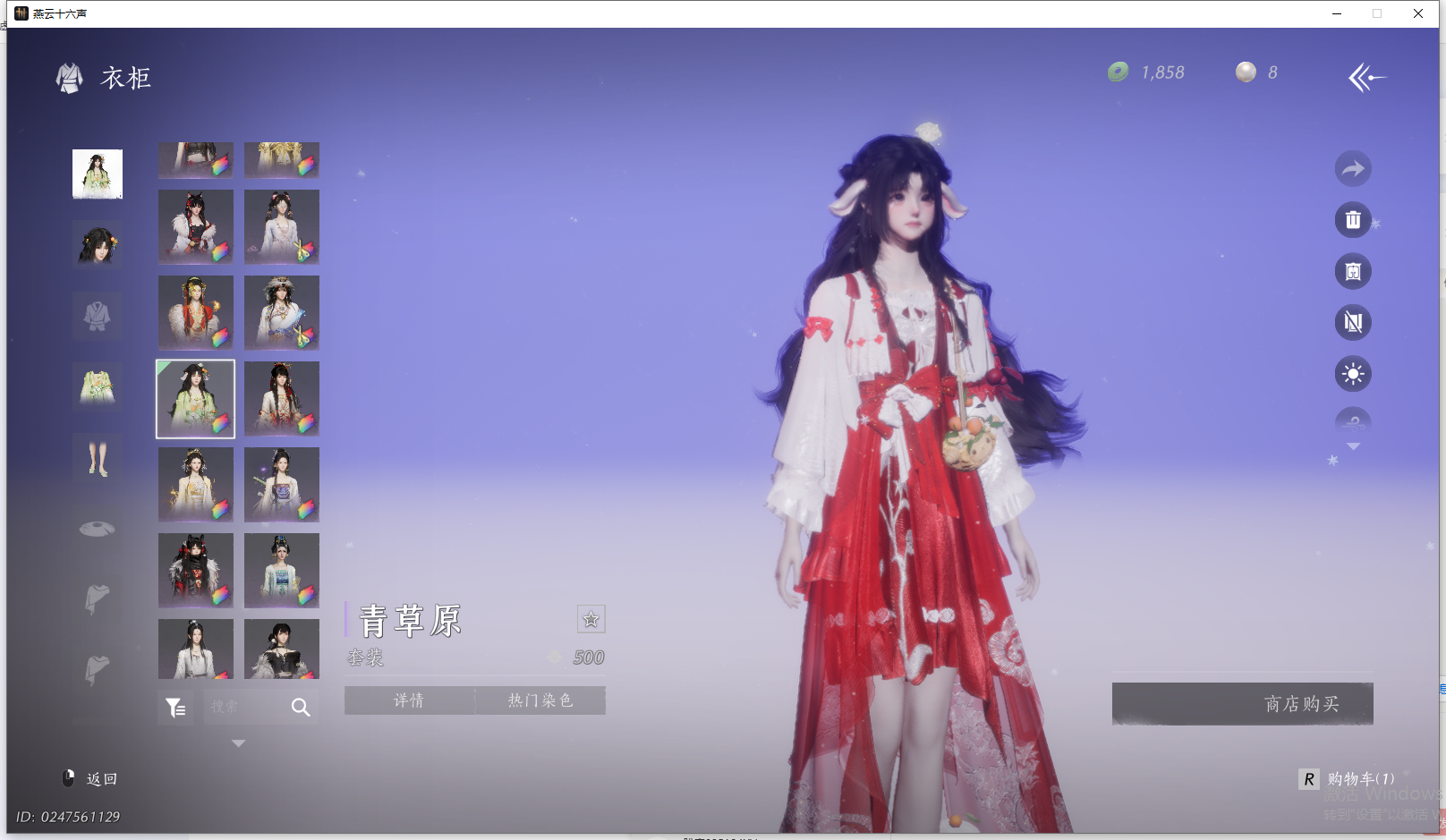 YYSWO44836燕云十六声账号详情图32