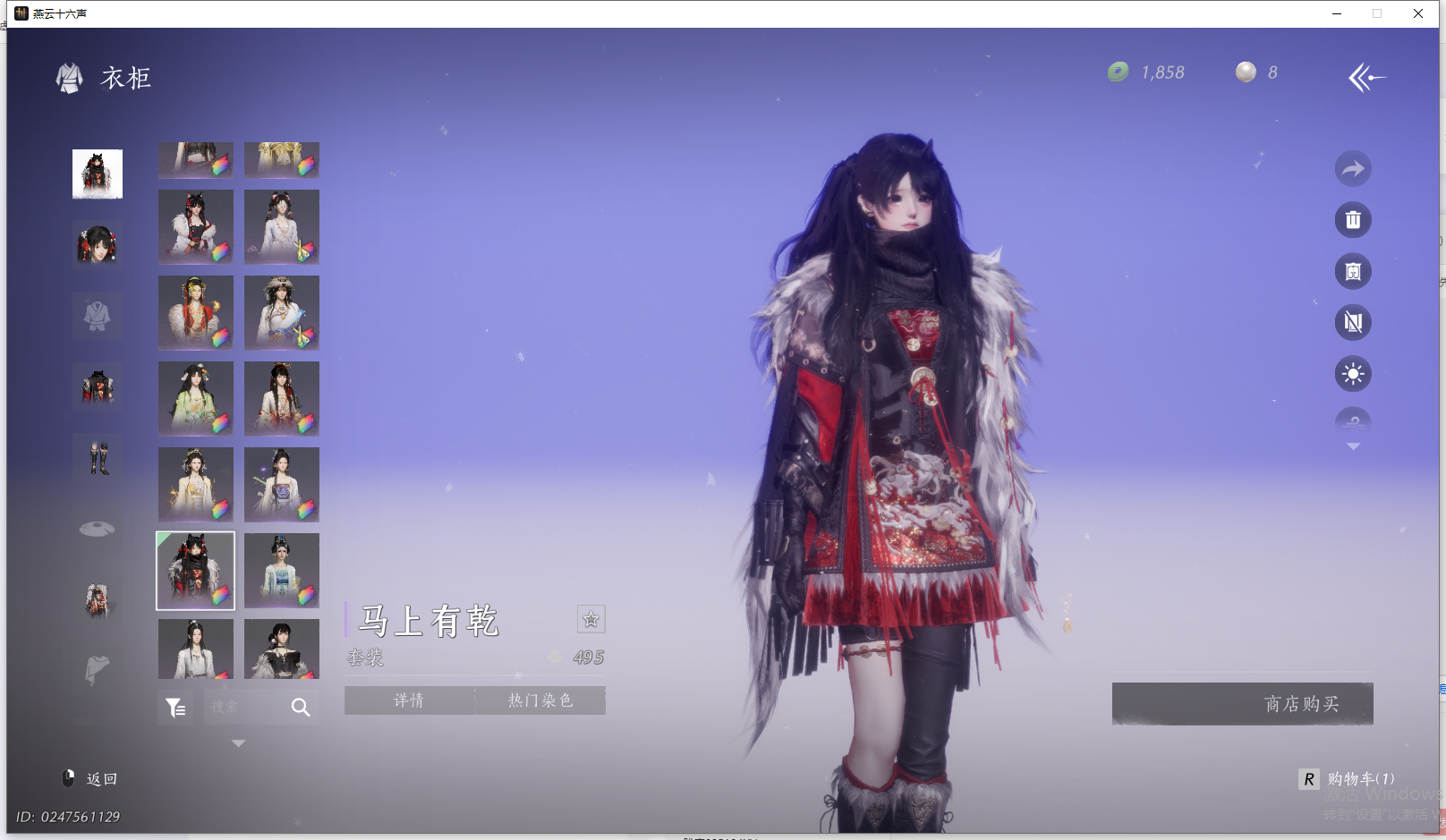 YYSWO44836燕云十六声账号详情图36