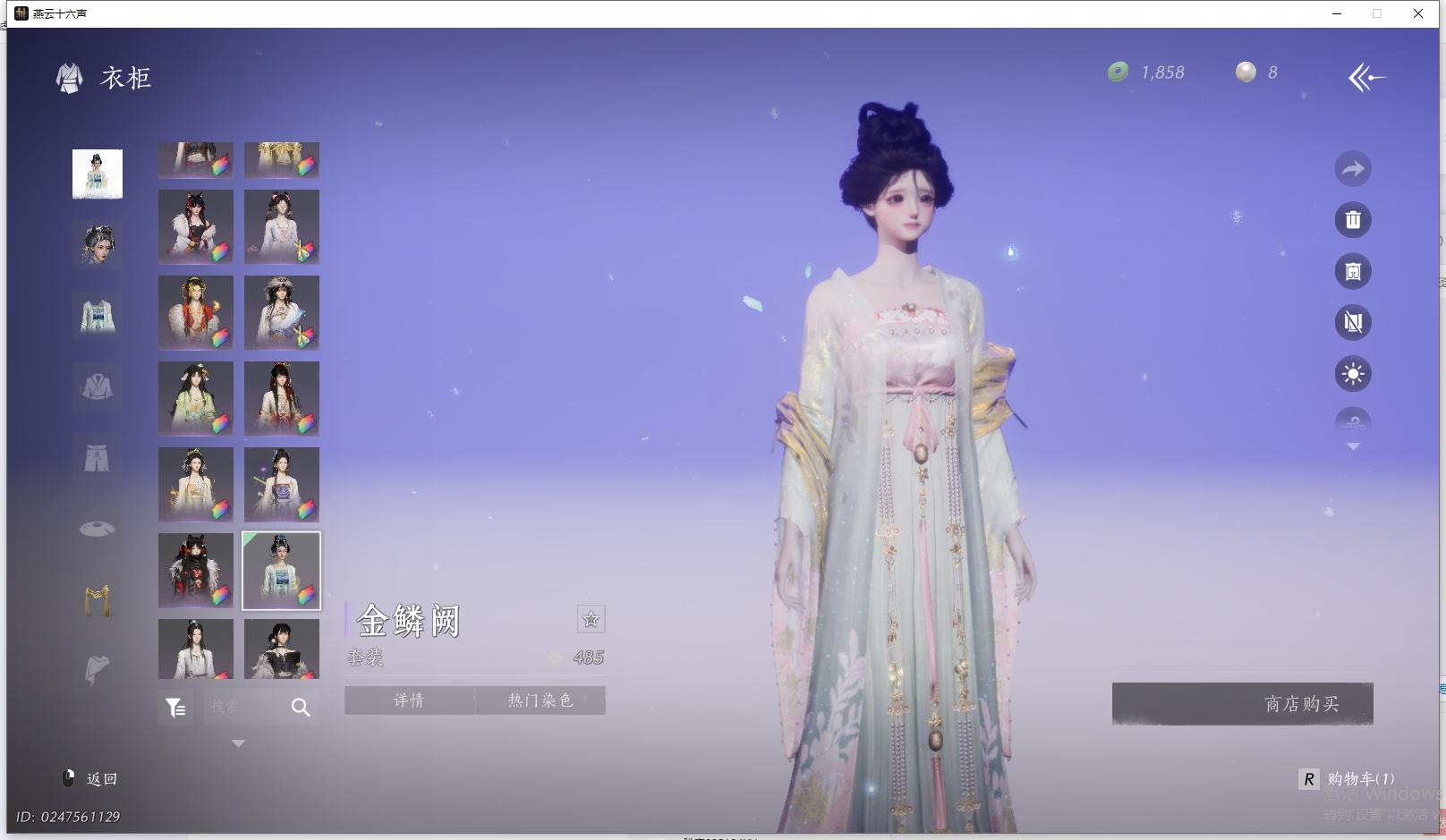 YYSWO44836燕云十六声账号详情图37