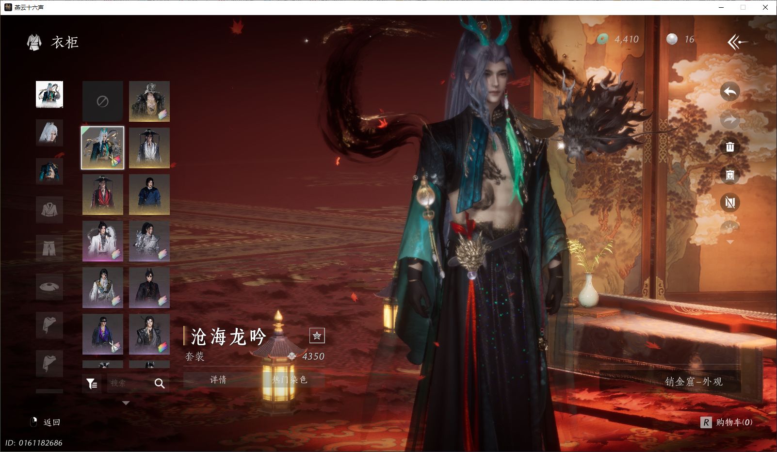 YYSWQ44046燕云十六声账号详情图11