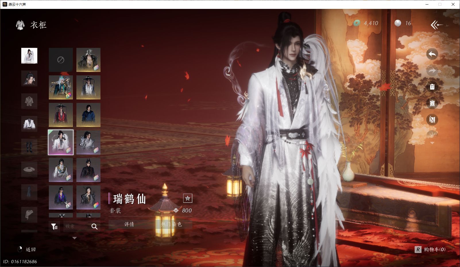 YYSWQ44046燕云十六声账号详情图12